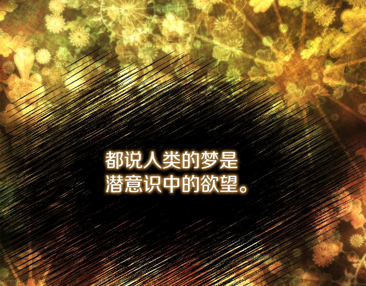 第23话 误会(1/5)-第23话