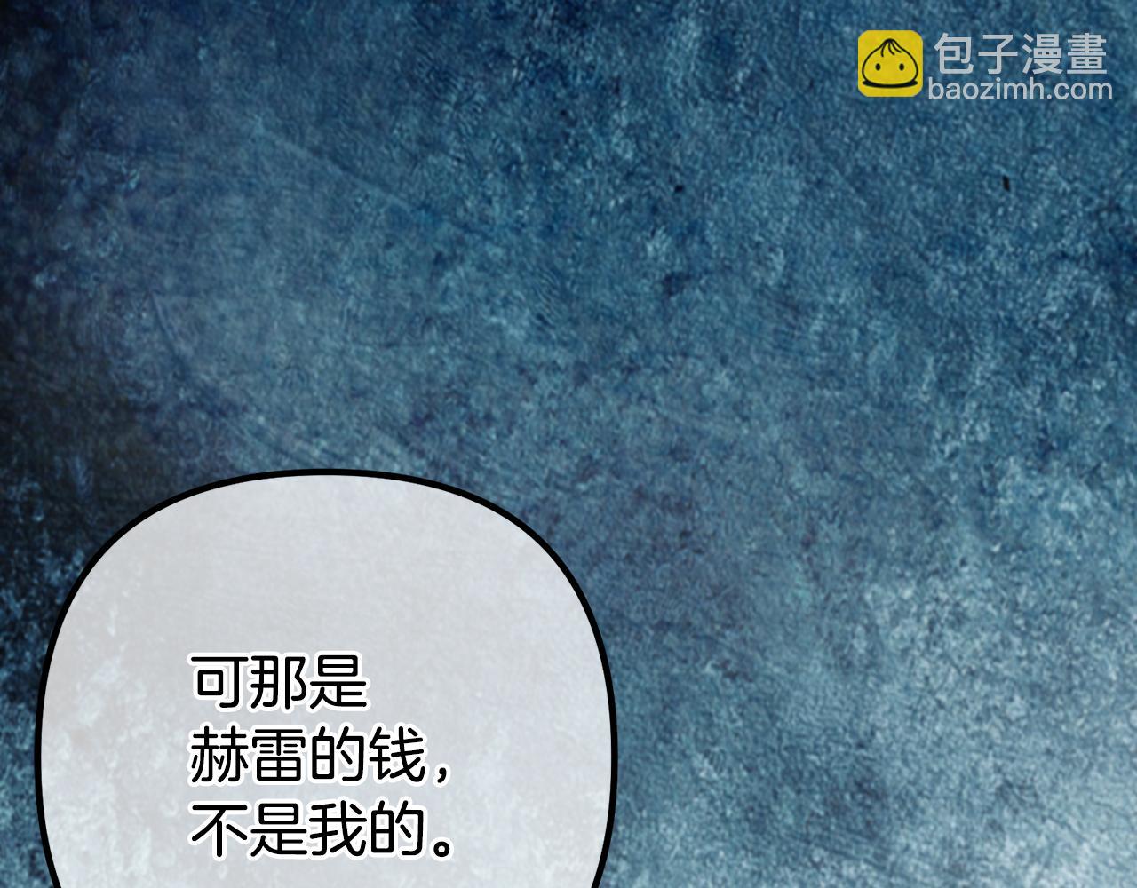 第25话 魔王苏醒的信号(1/5)-第25话