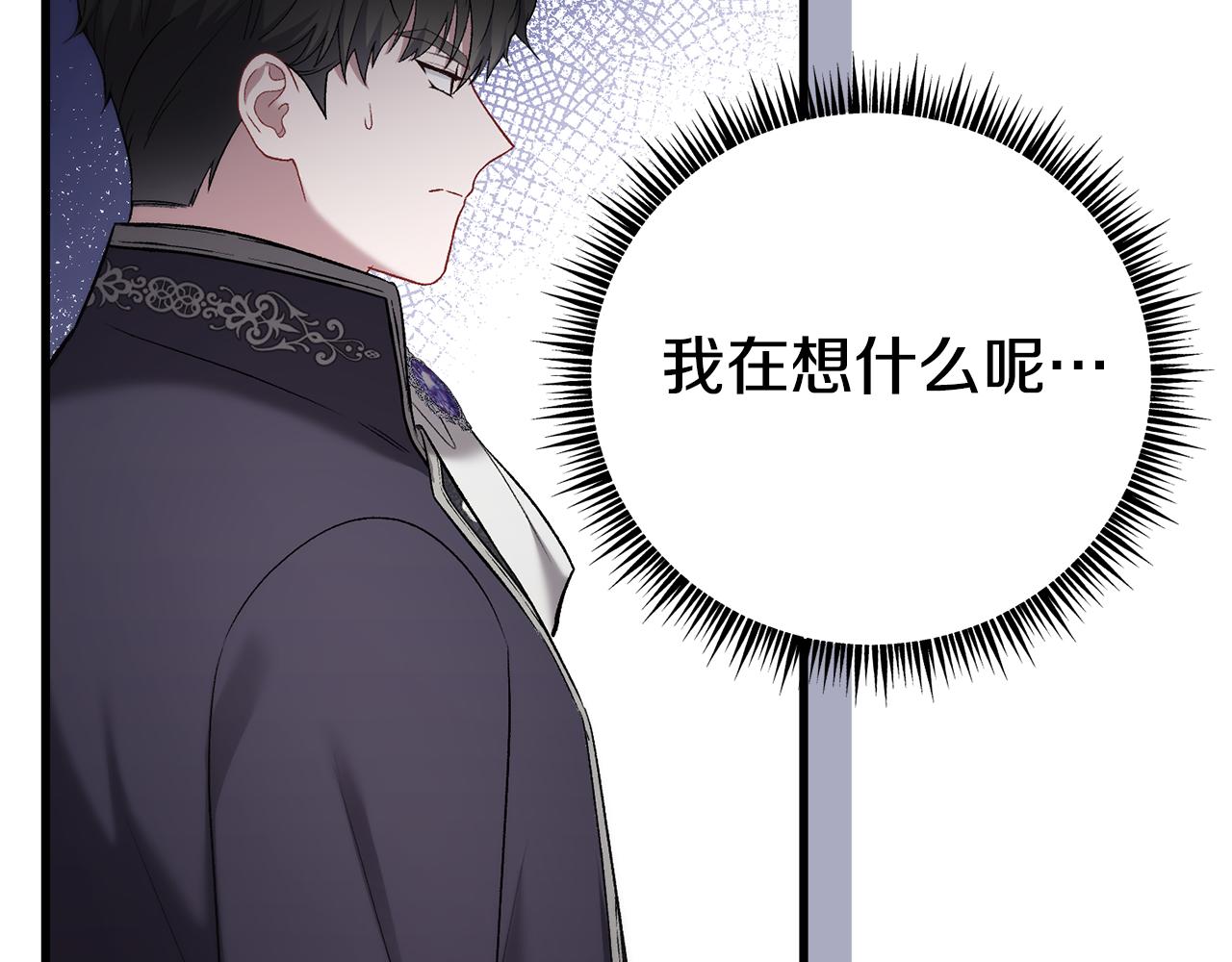 第25话 魔王苏醒的信号(1/5)-第25话