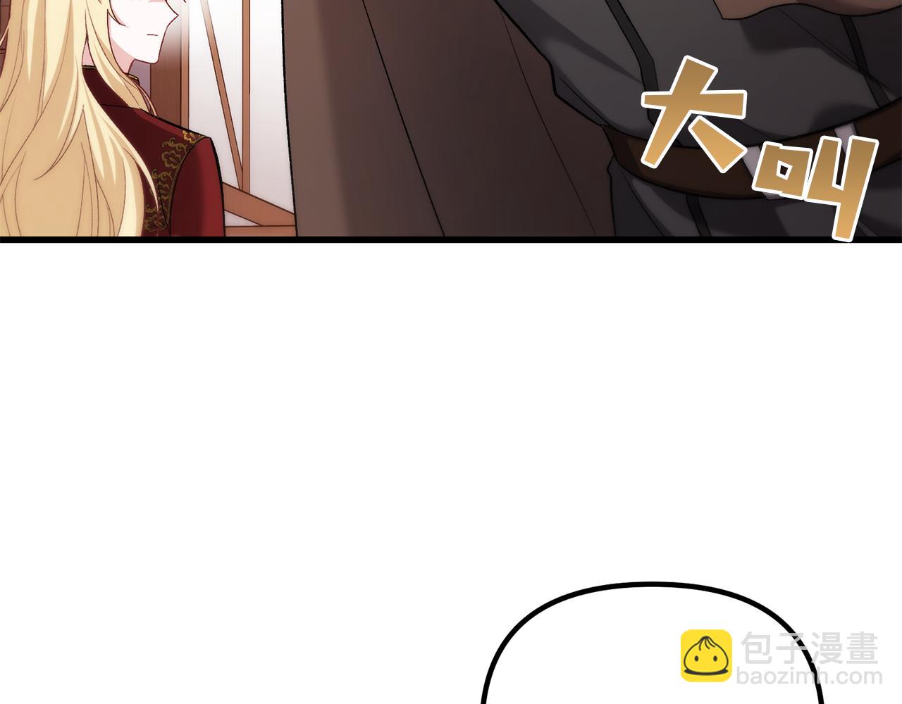 第25话 魔王苏醒的信号(1/5)-第25话