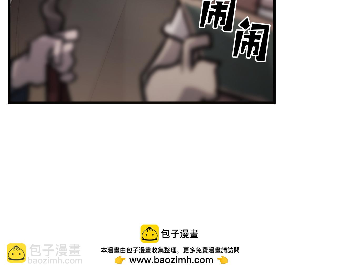 第25话 魔王苏醒的信号(1/5)-第25话