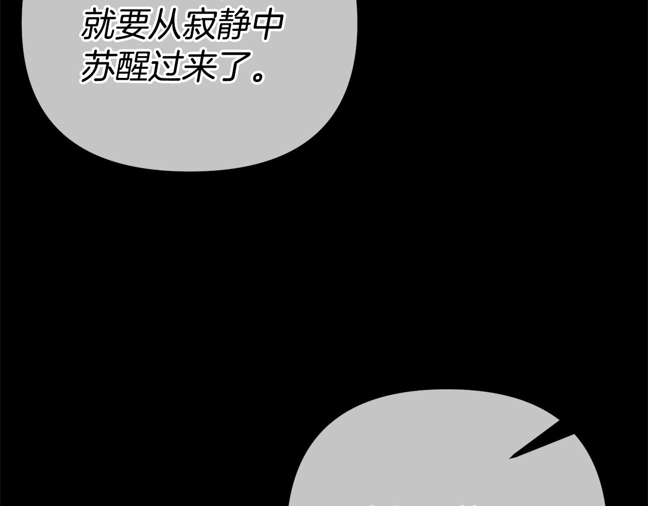 第27话 学会坦诚(1/4)-第27话