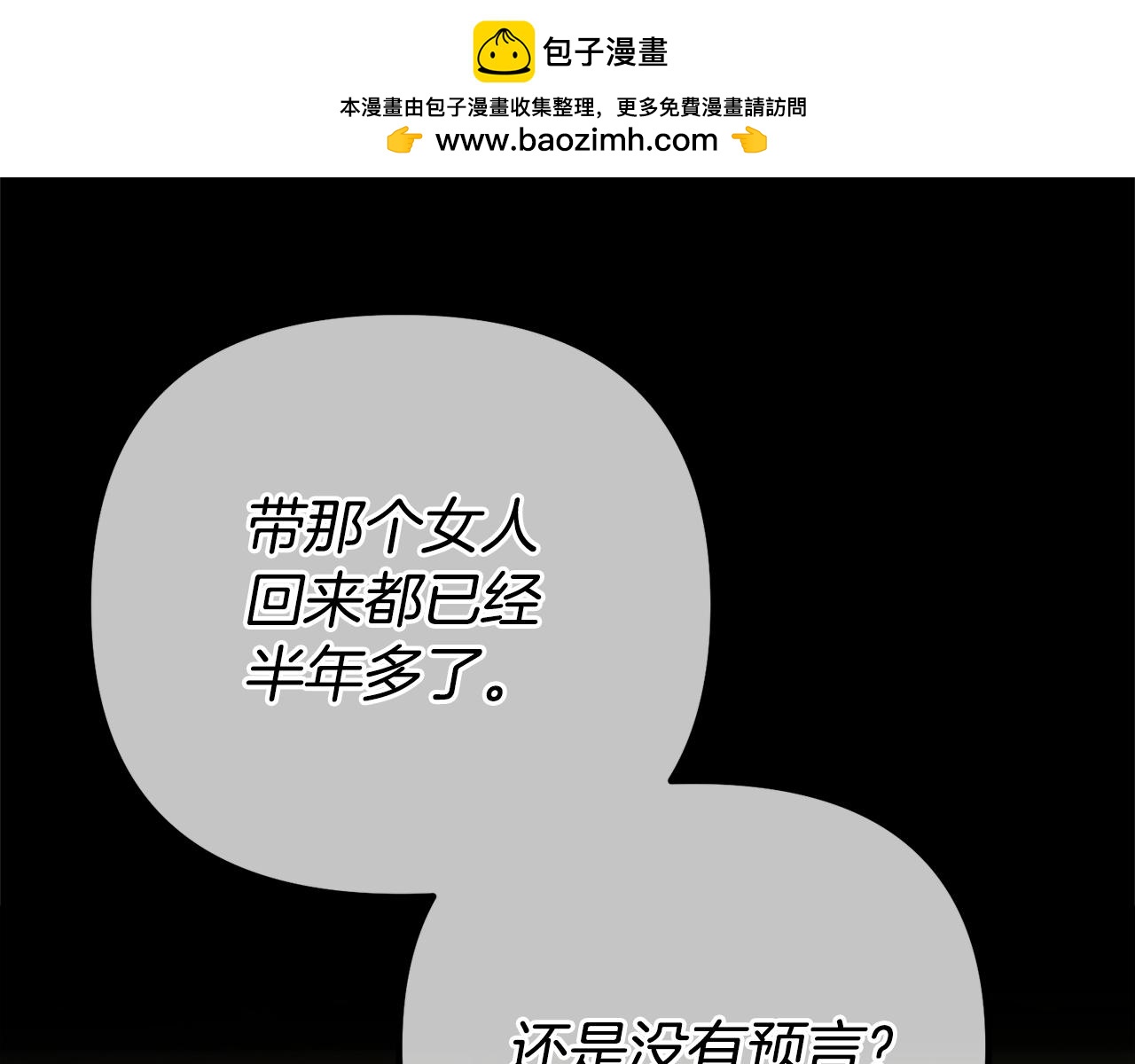 第27话 学会坦诚(1/4)-第27话