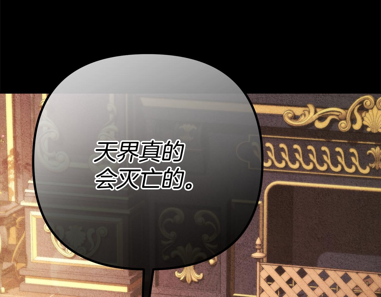 第27话 学会坦诚(1/4)-第27话