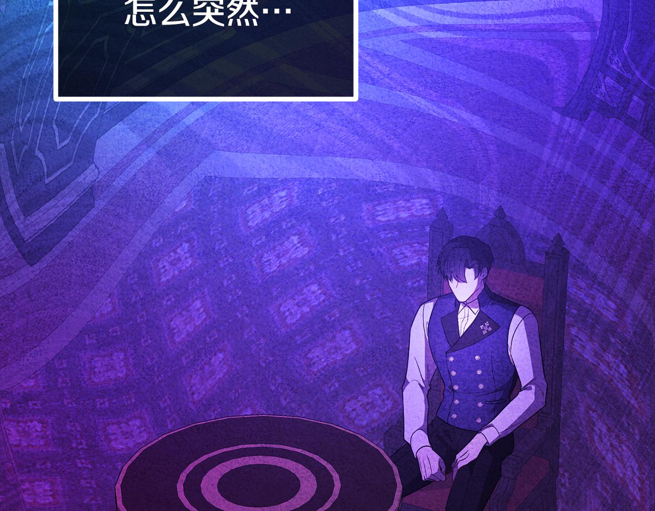 第27话 学会坦诚(1/4)-第27话