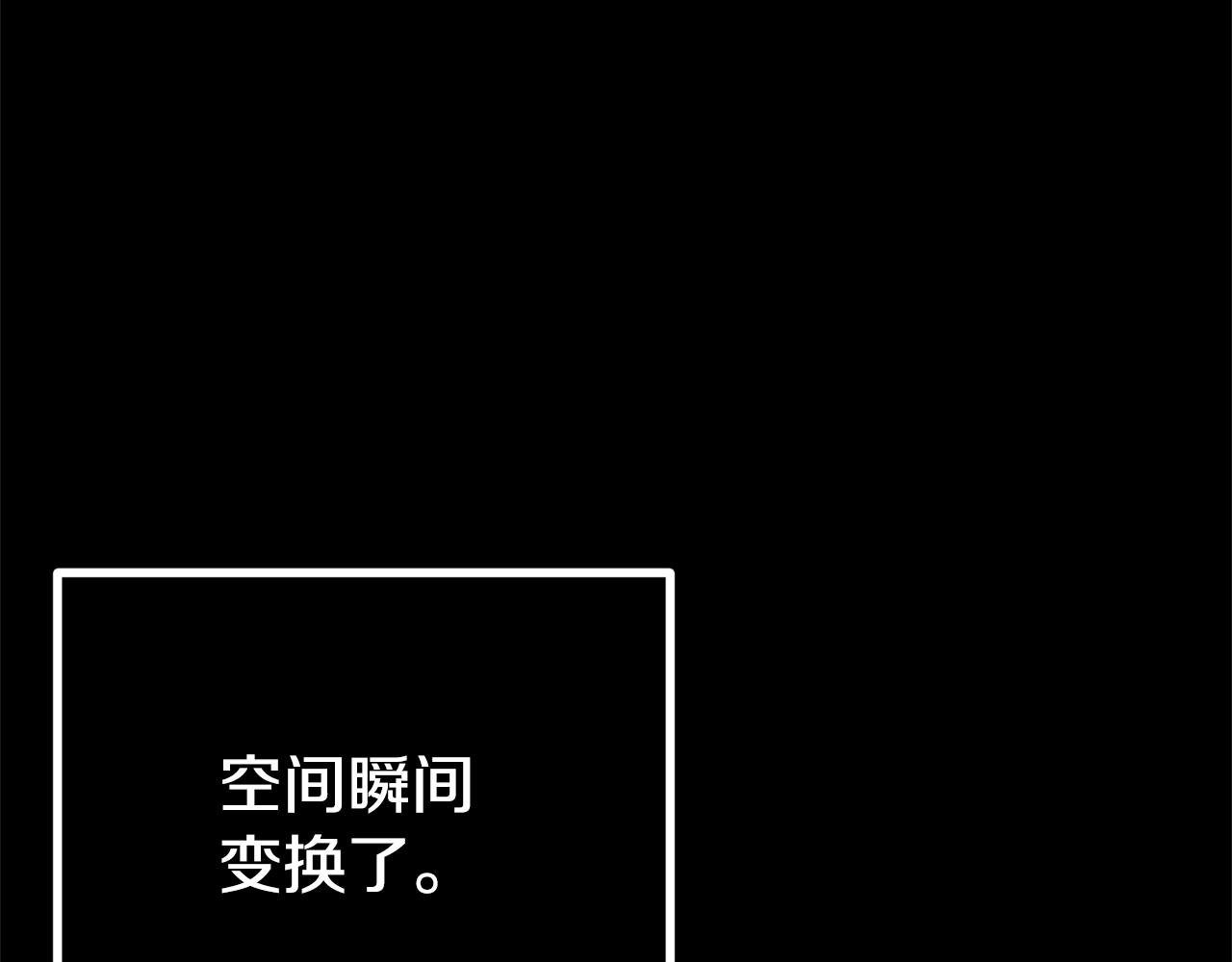 第27话 学会坦诚(1/4)-第27话
