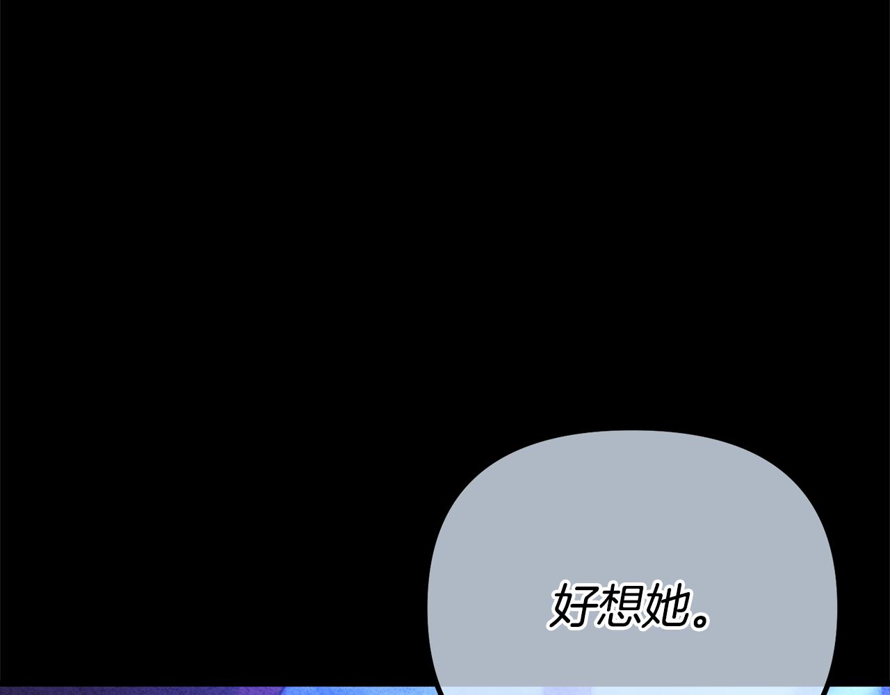 第27话 学会坦诚(1/4)-第27话