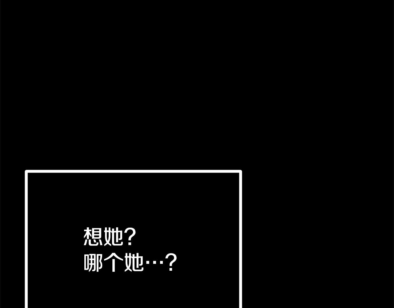 第27话 学会坦诚(1/4)-第27话