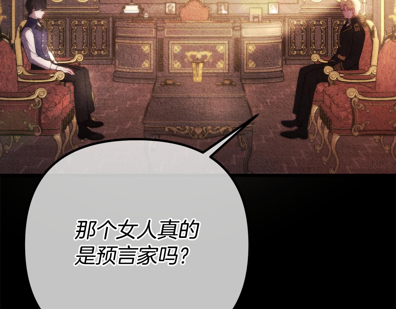 第27话 学会坦诚(1/4)-第27话