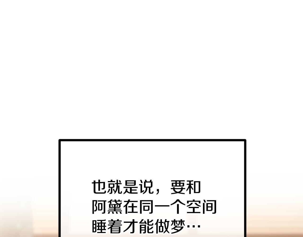 第29话 奥克的心脏(1/5)-第29话