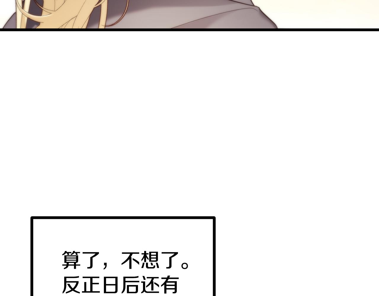 第29话 奥克的心脏(1/5)-第29话