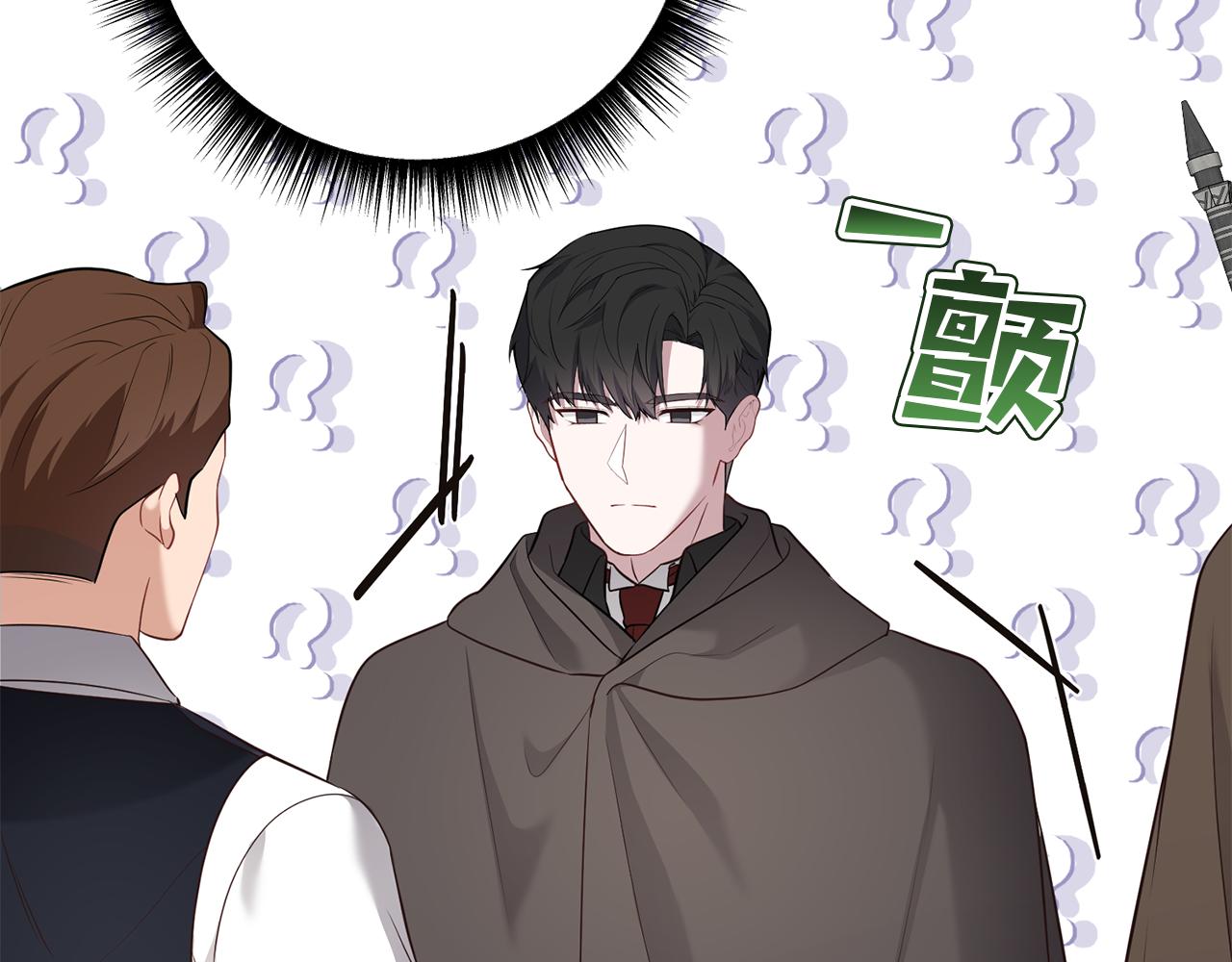第29话 奥克的心脏(1/5)-第29话