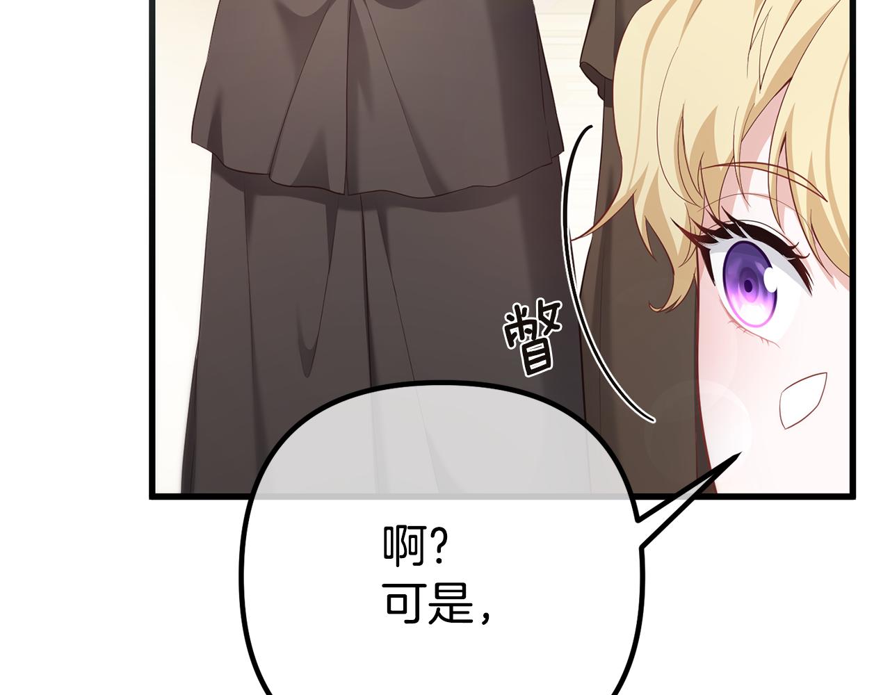 第29话 奥克的心脏(1/5)-第29话