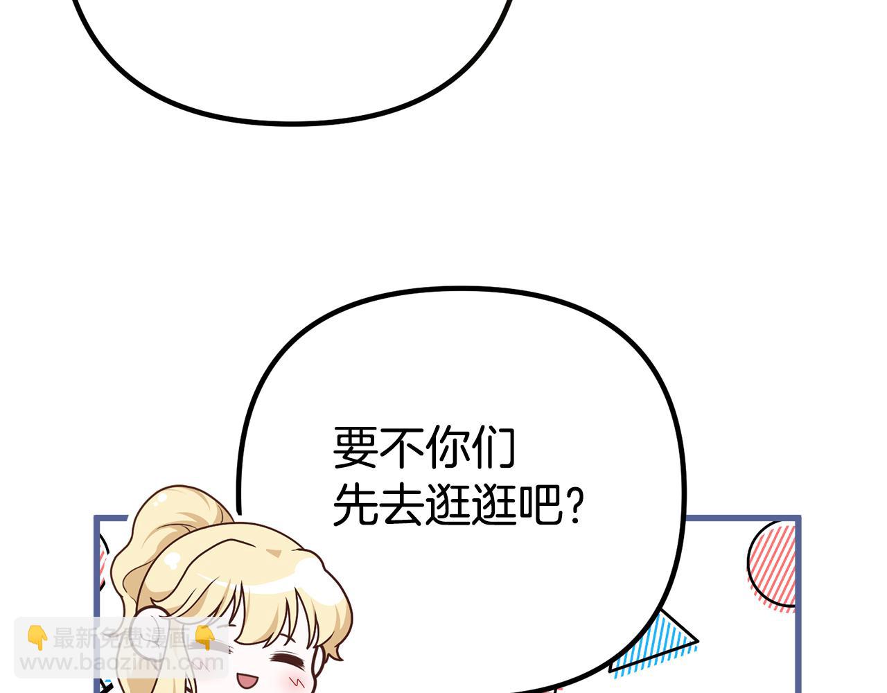 第29话 奥克的心脏(1/5)-第29话