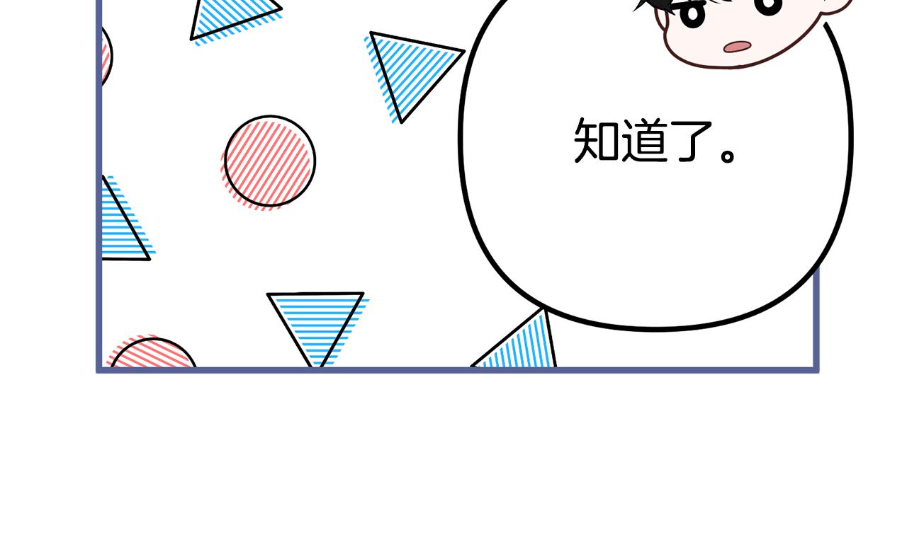 第29话 奥克的心脏(1/5)-第29话