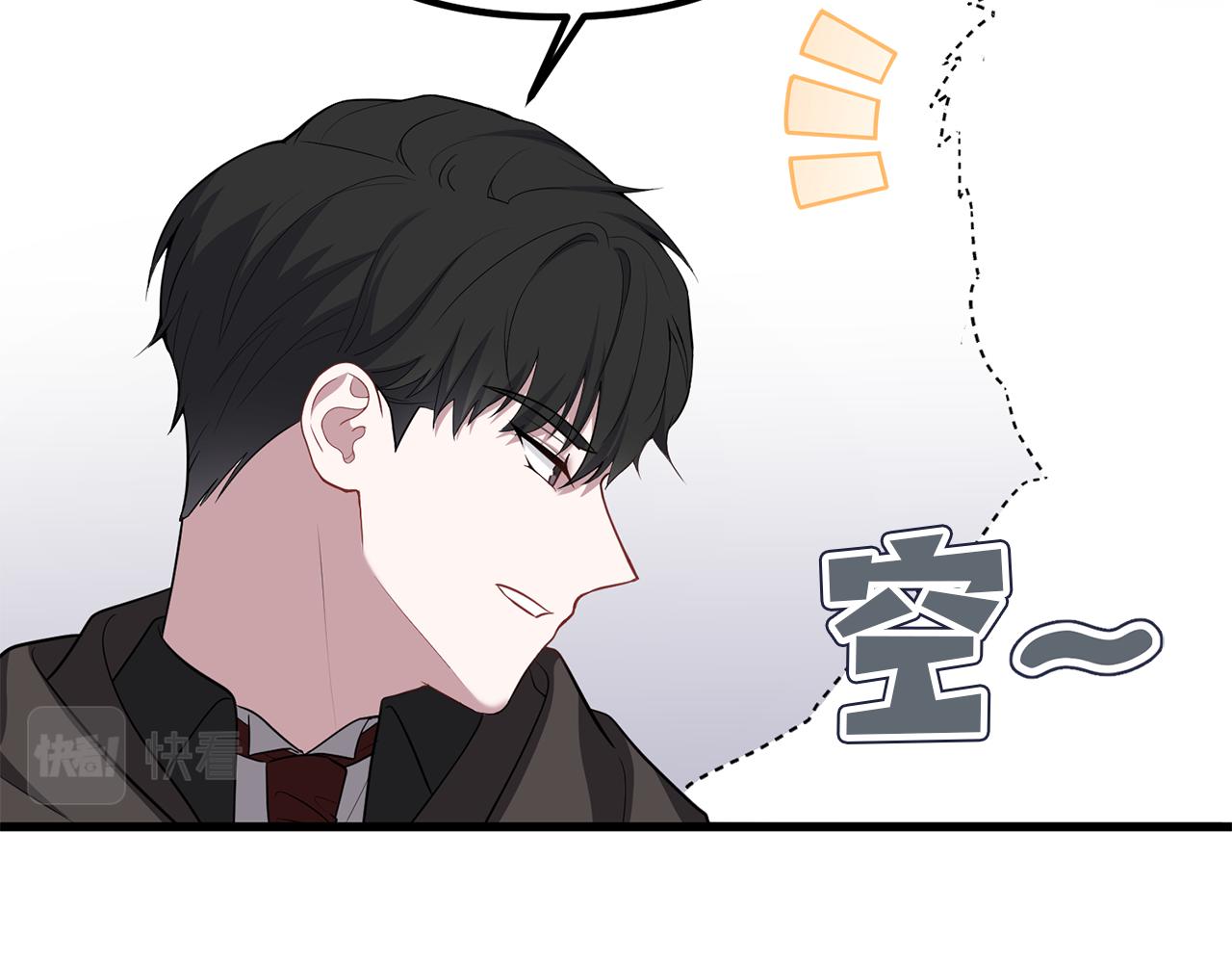 第29话 奥克的心脏(1/5)-第29话