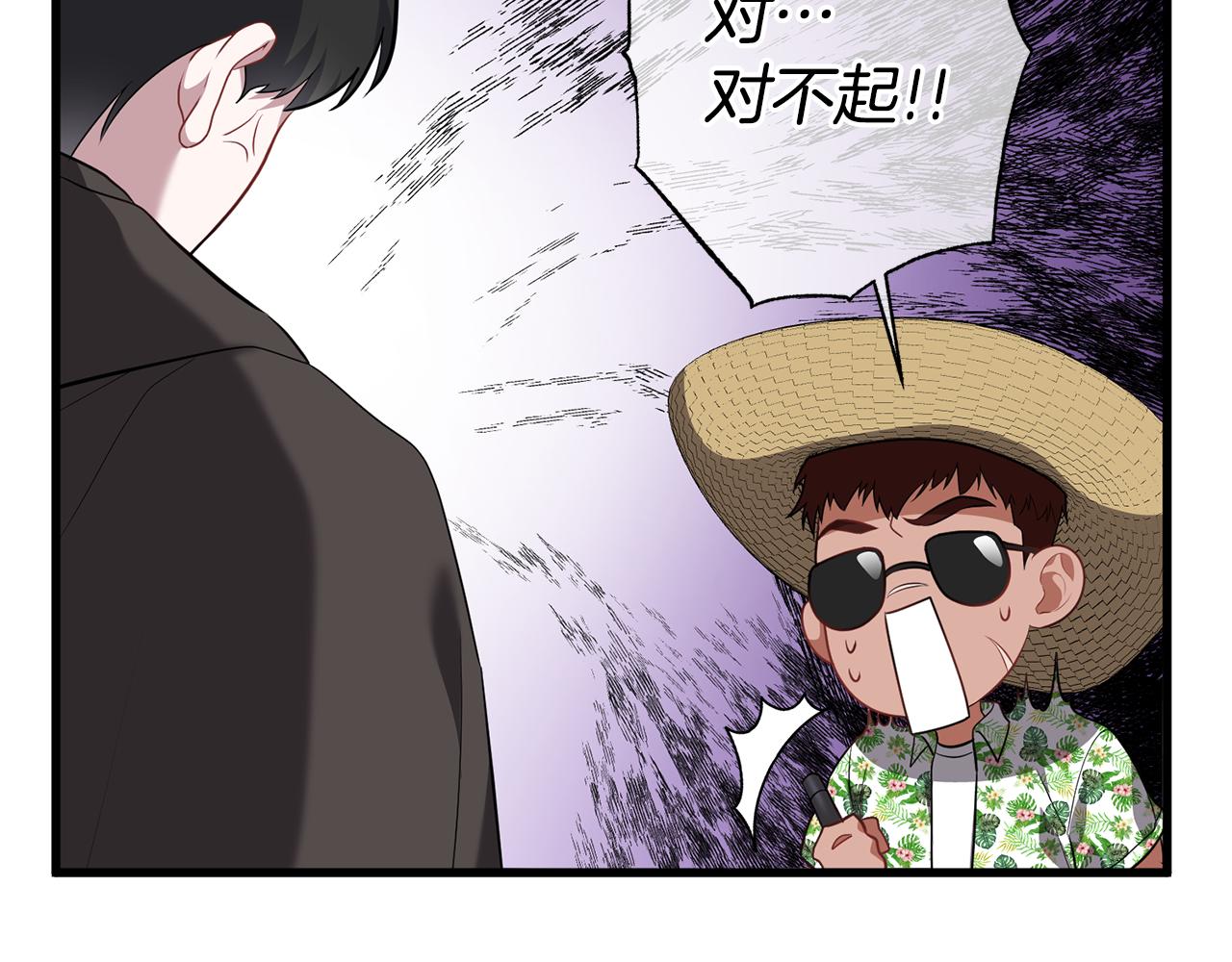 第29话 奥克的心脏(1/5)-第29话