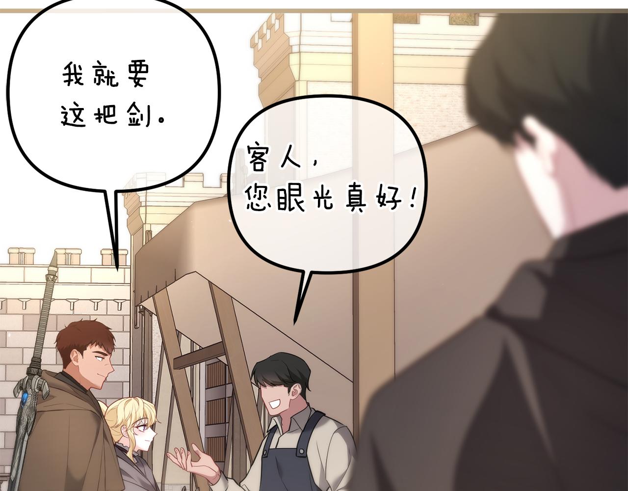 第29话 奥克的心脏(1/5)-第29话