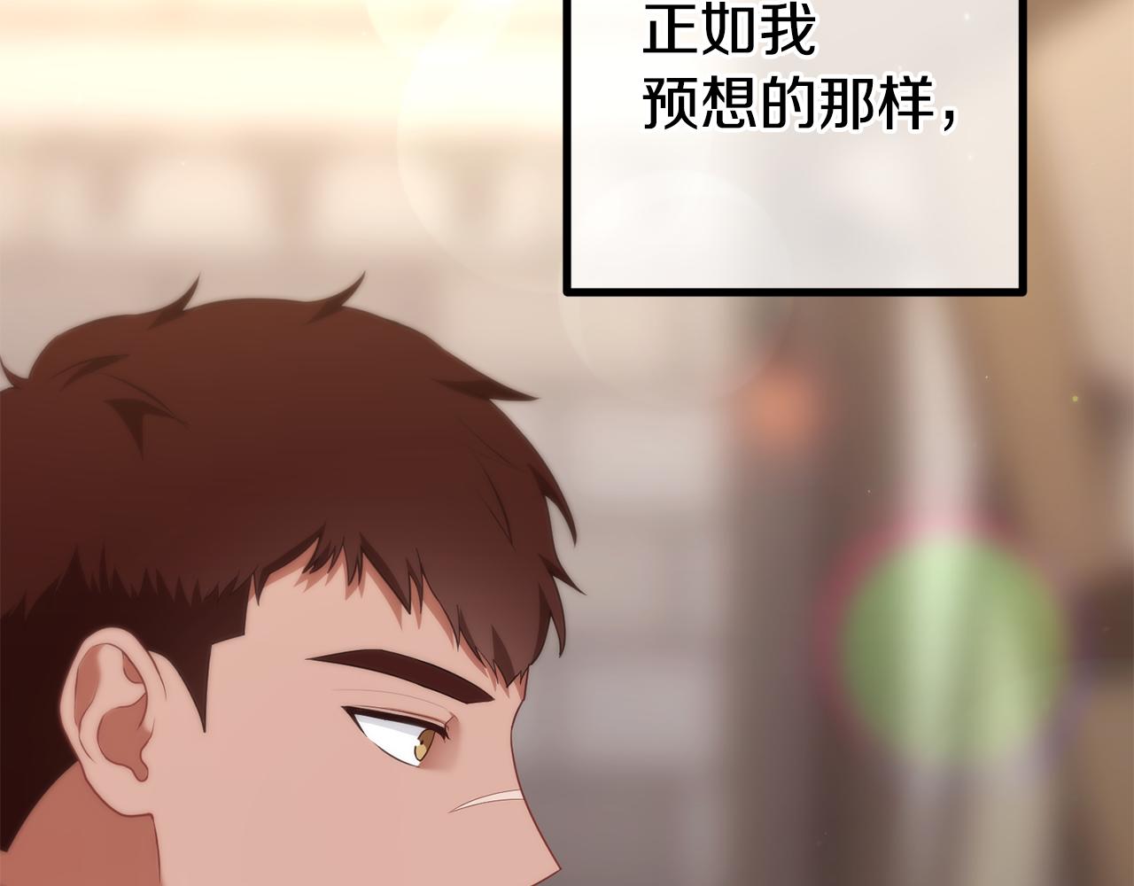 第29话 奥克的心脏(1/5)-第29话