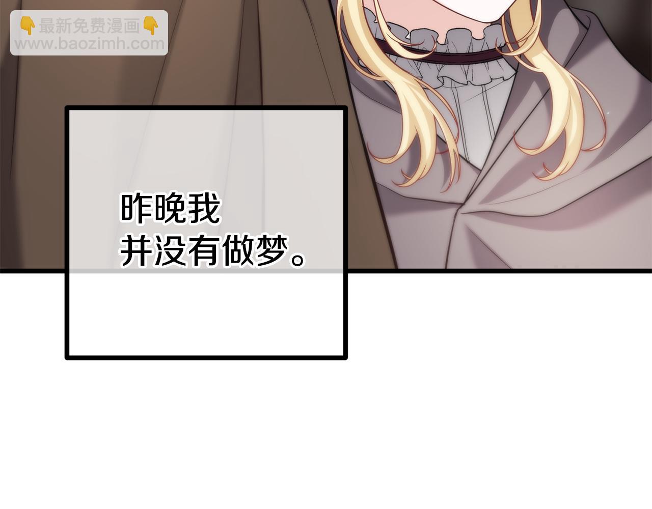 第29话 奥克的心脏(1/5)-第29话