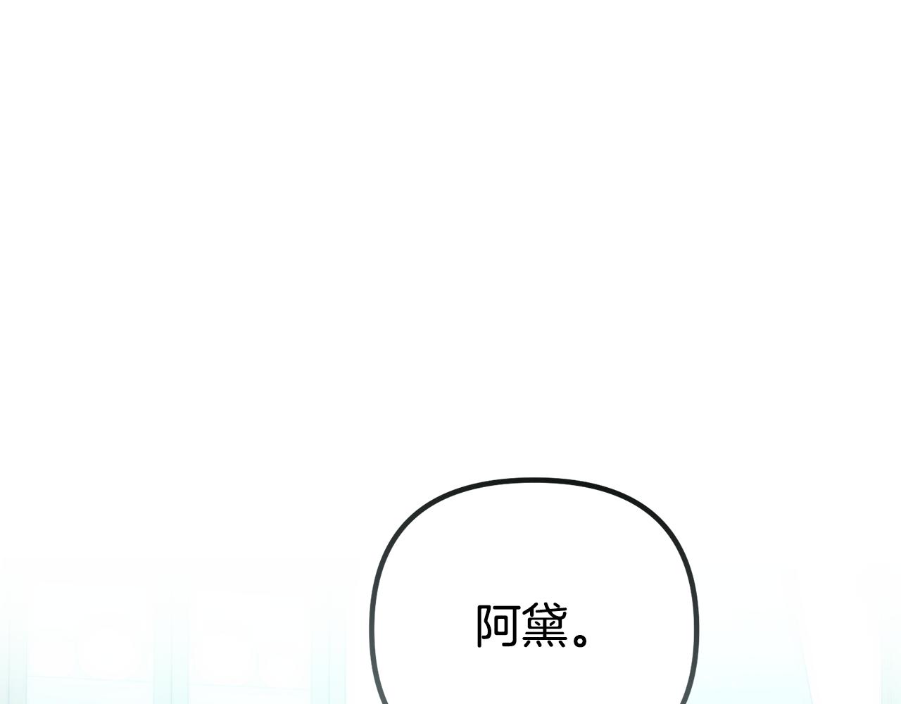 第31话 阿黛在说谎(1/5)-第31话