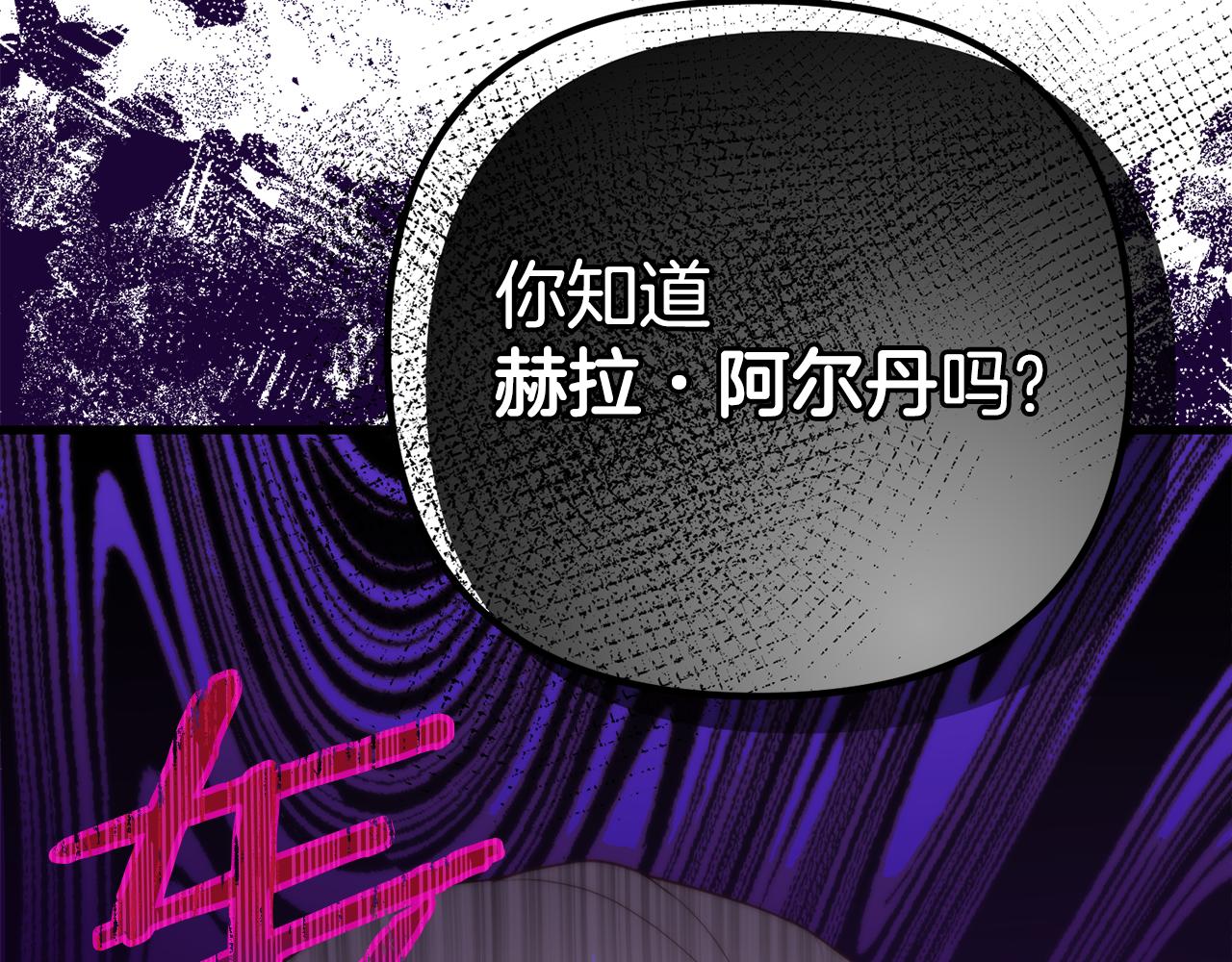 第31话 阿黛在说谎(1/5)-第31话