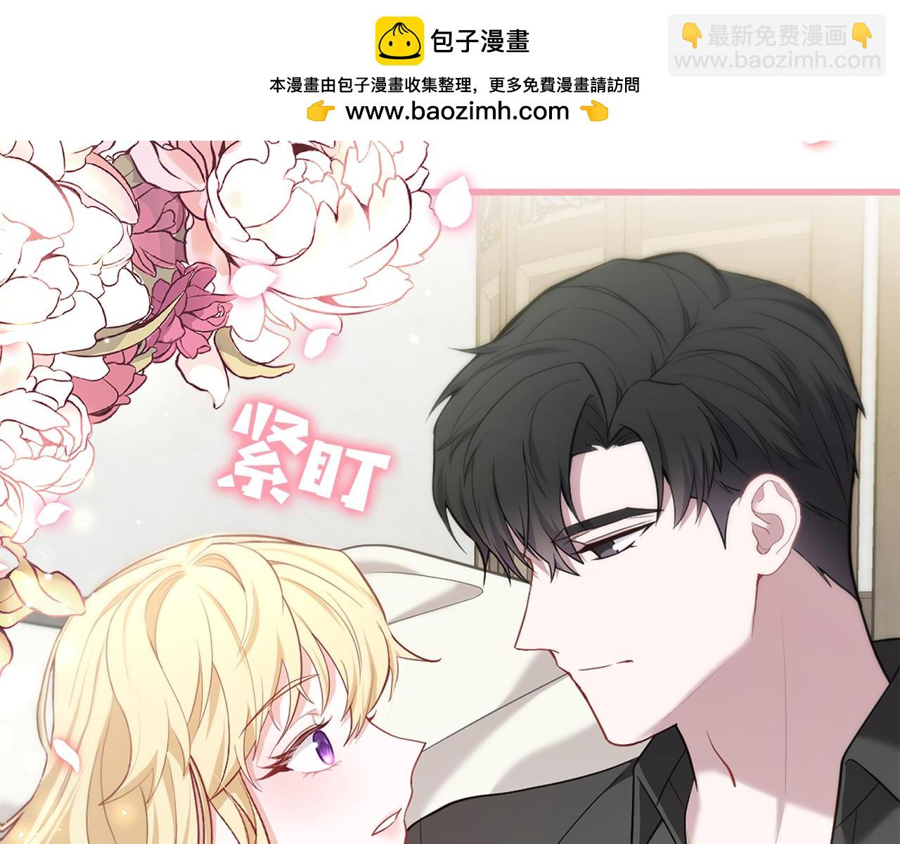 第31话 阿黛在说谎(1/5)-第31话