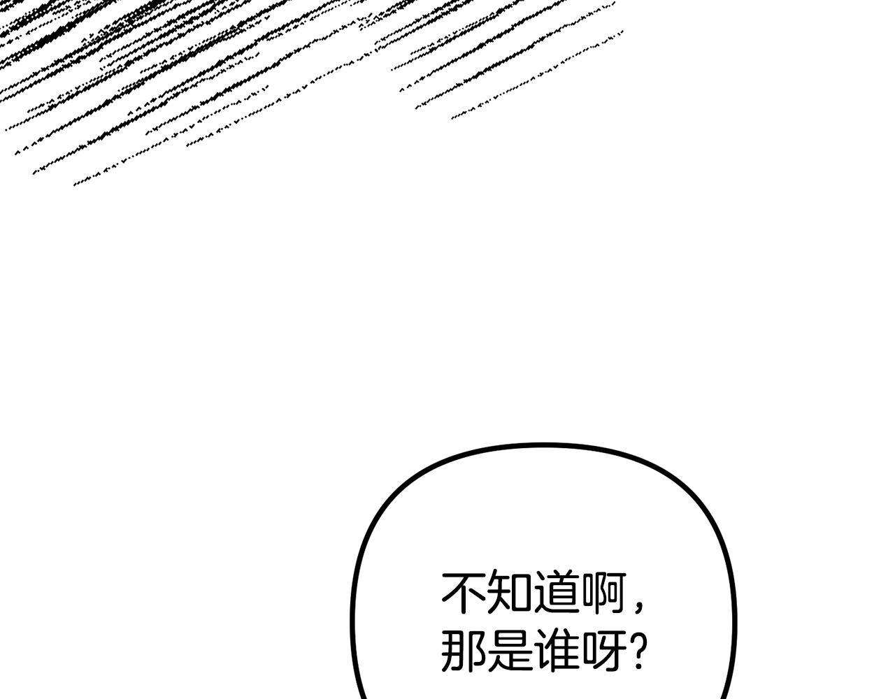 第31话 阿黛在说谎(1/5)-第31话