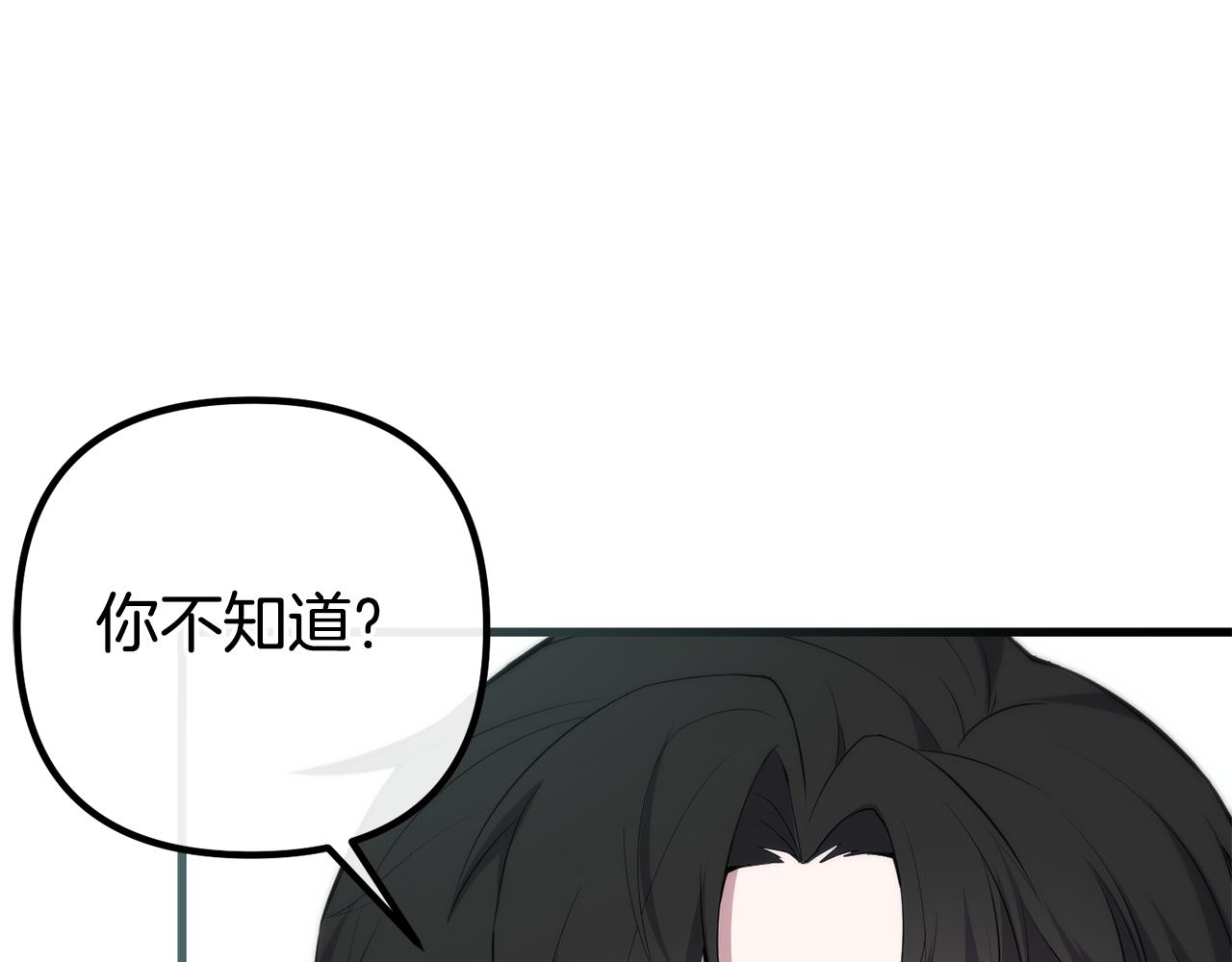 第31话 阿黛在说谎(1/5)-第31话
