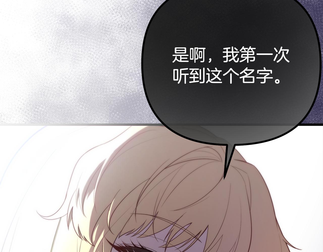 第31话 阿黛在说谎(1/5)-第31话
