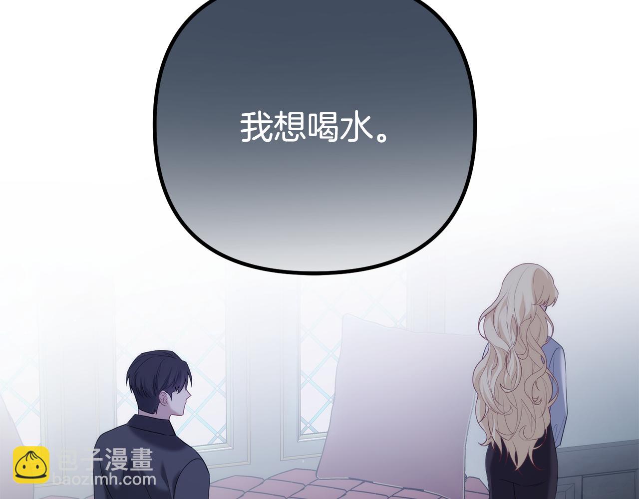 第31话 阿黛在说谎(1/5)-第31话