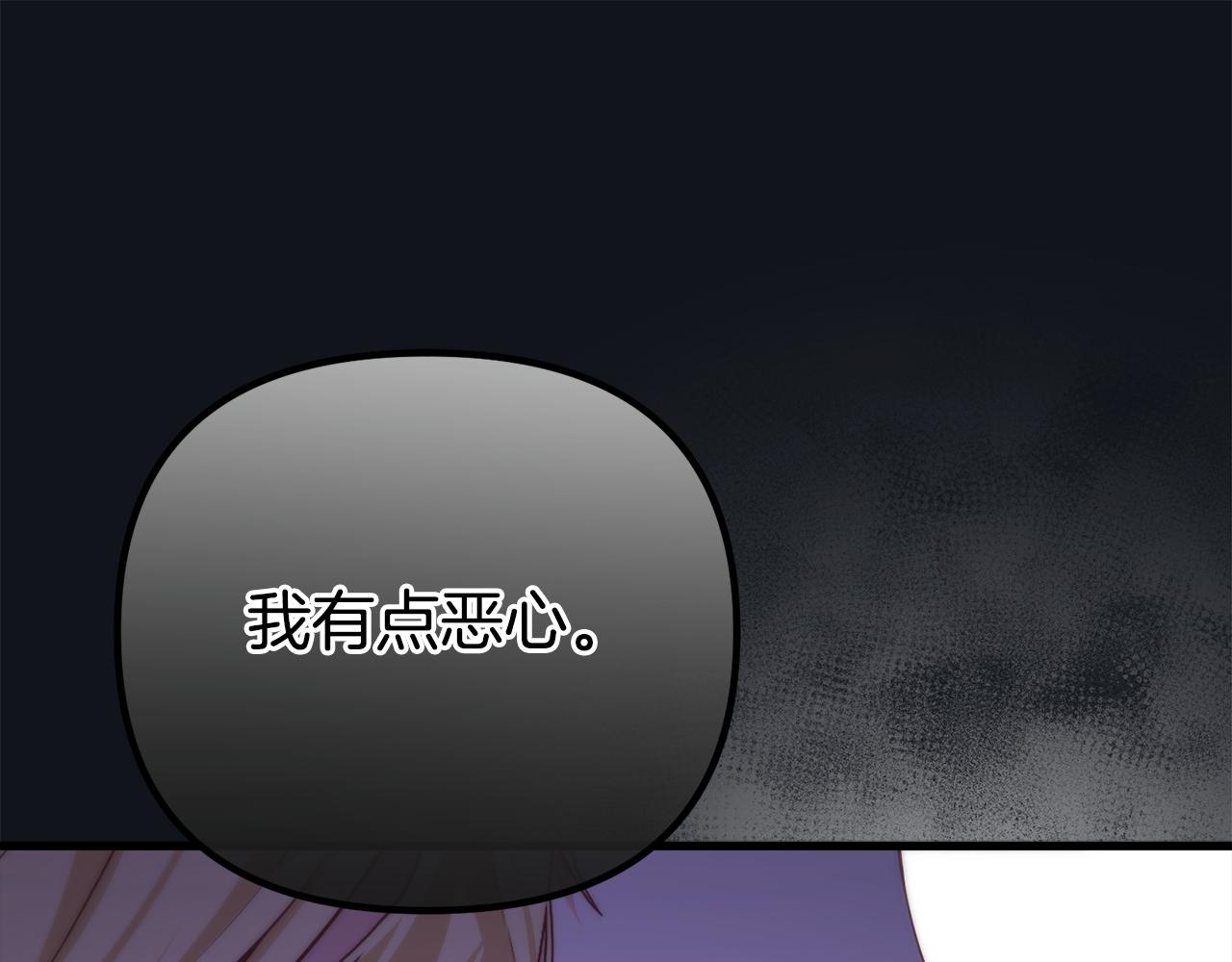 第31话 阿黛在说谎(1/5)-第31话