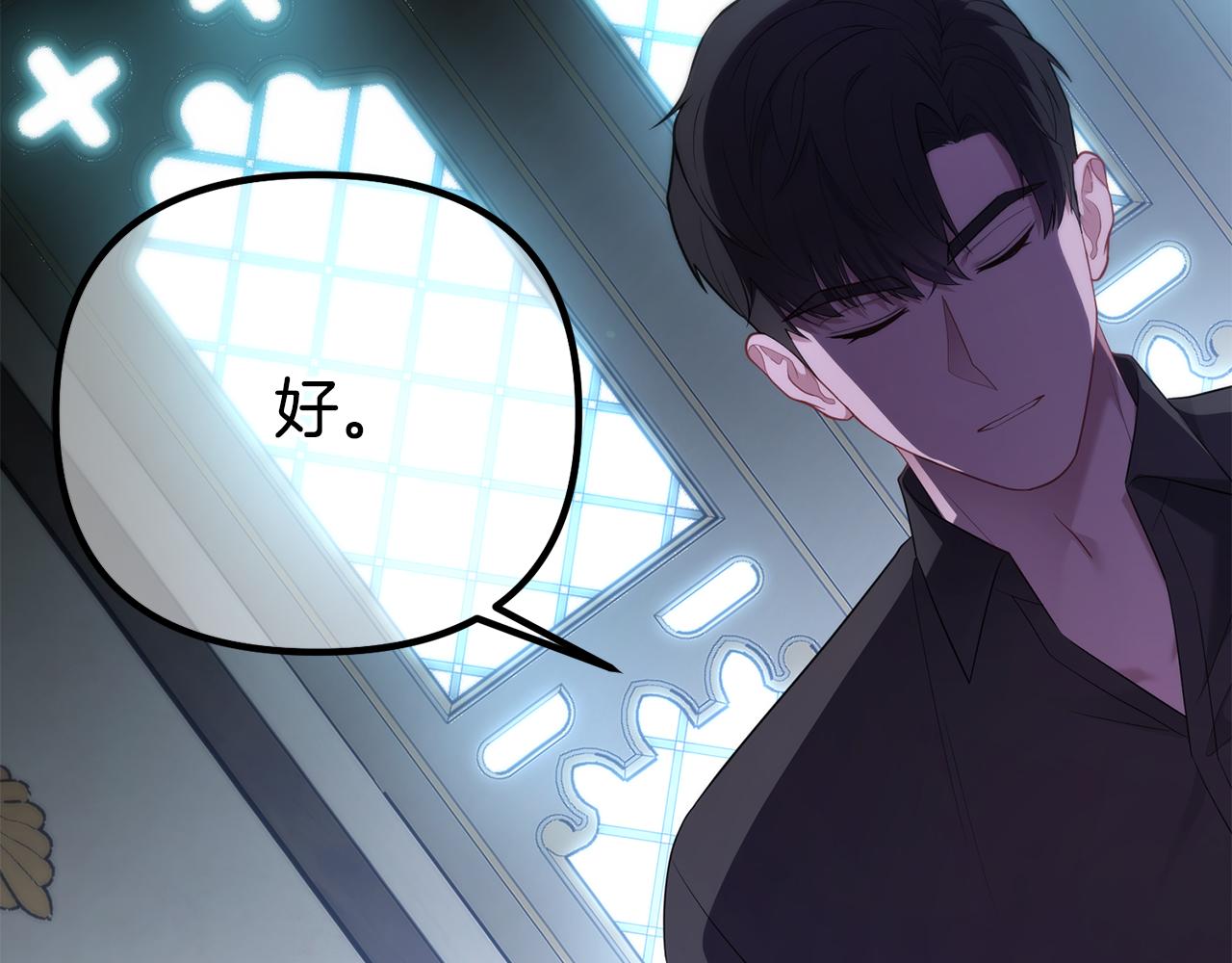 第31话 阿黛在说谎(1/5)-第31话