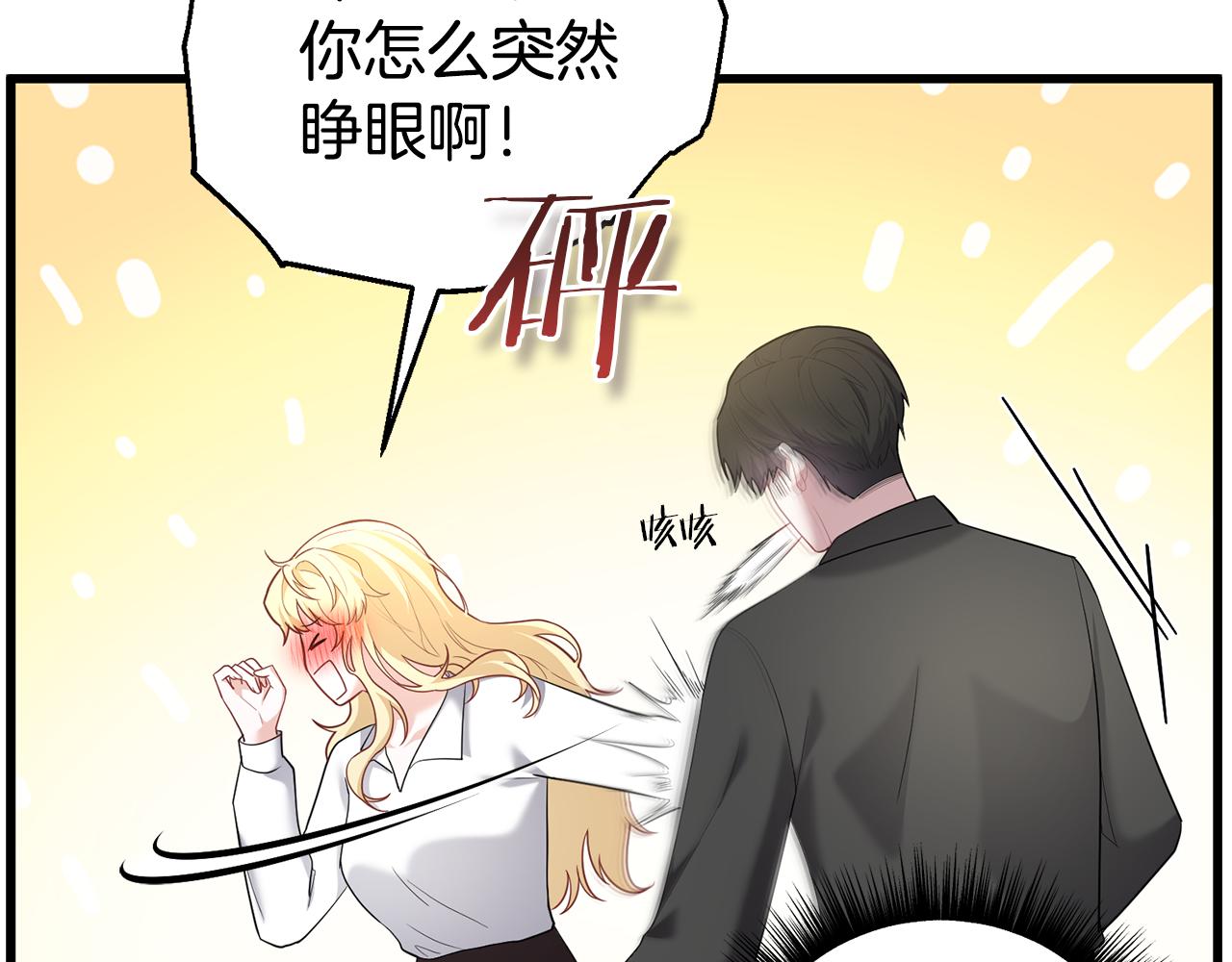 第31话 阿黛在说谎(1/5)-第31话