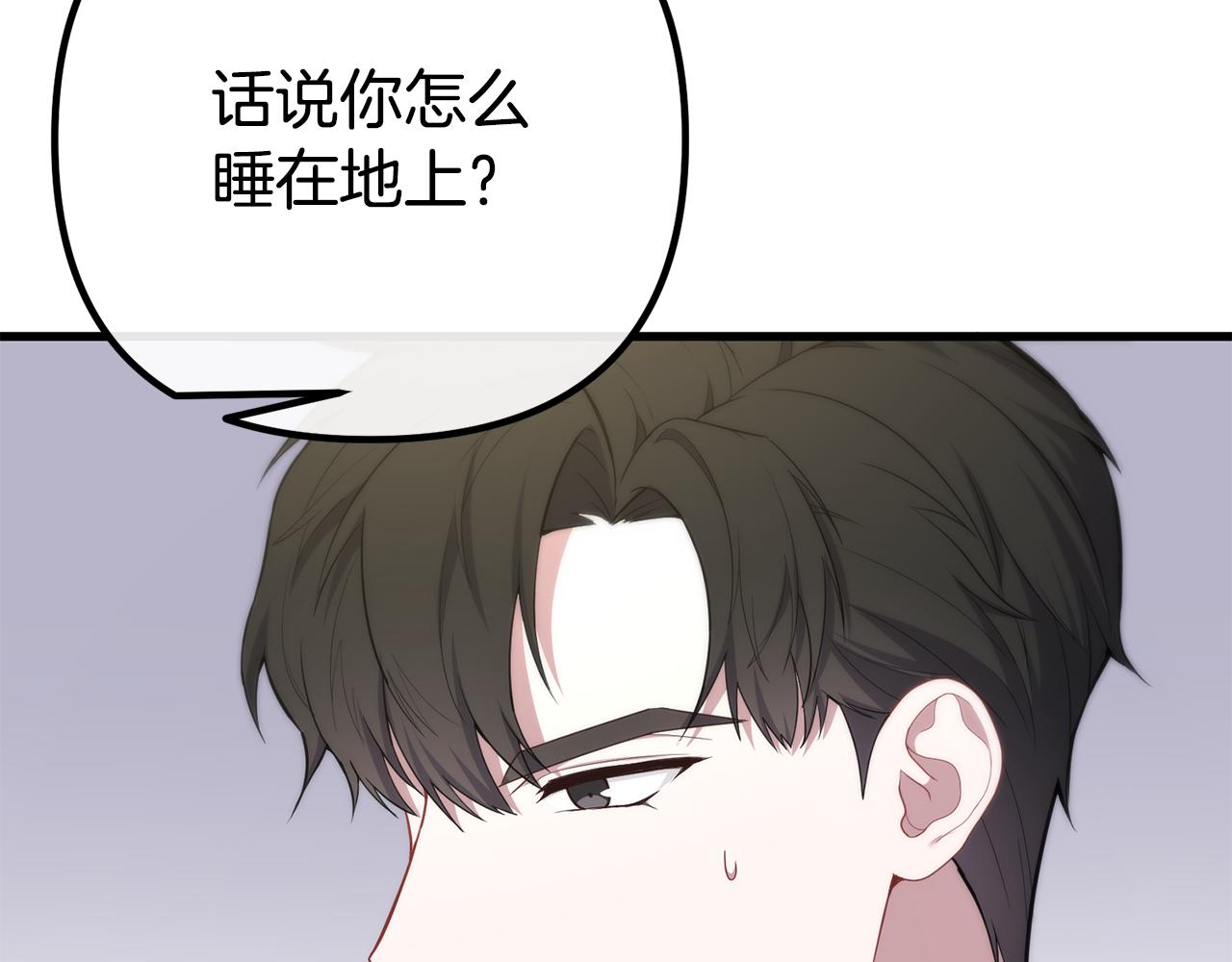 第31话 阿黛在说谎(1/5)-第31话