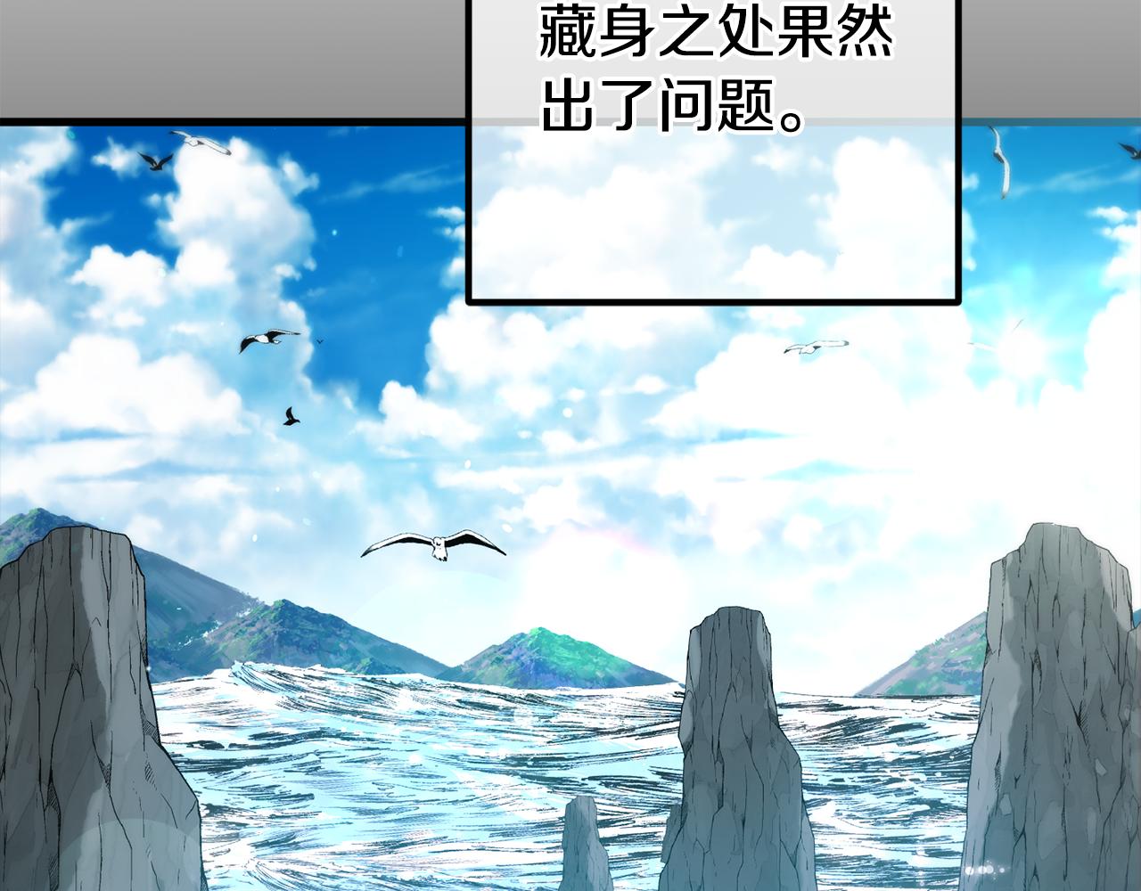 第33话 前世丈夫教的魔法(1/5)-第33话