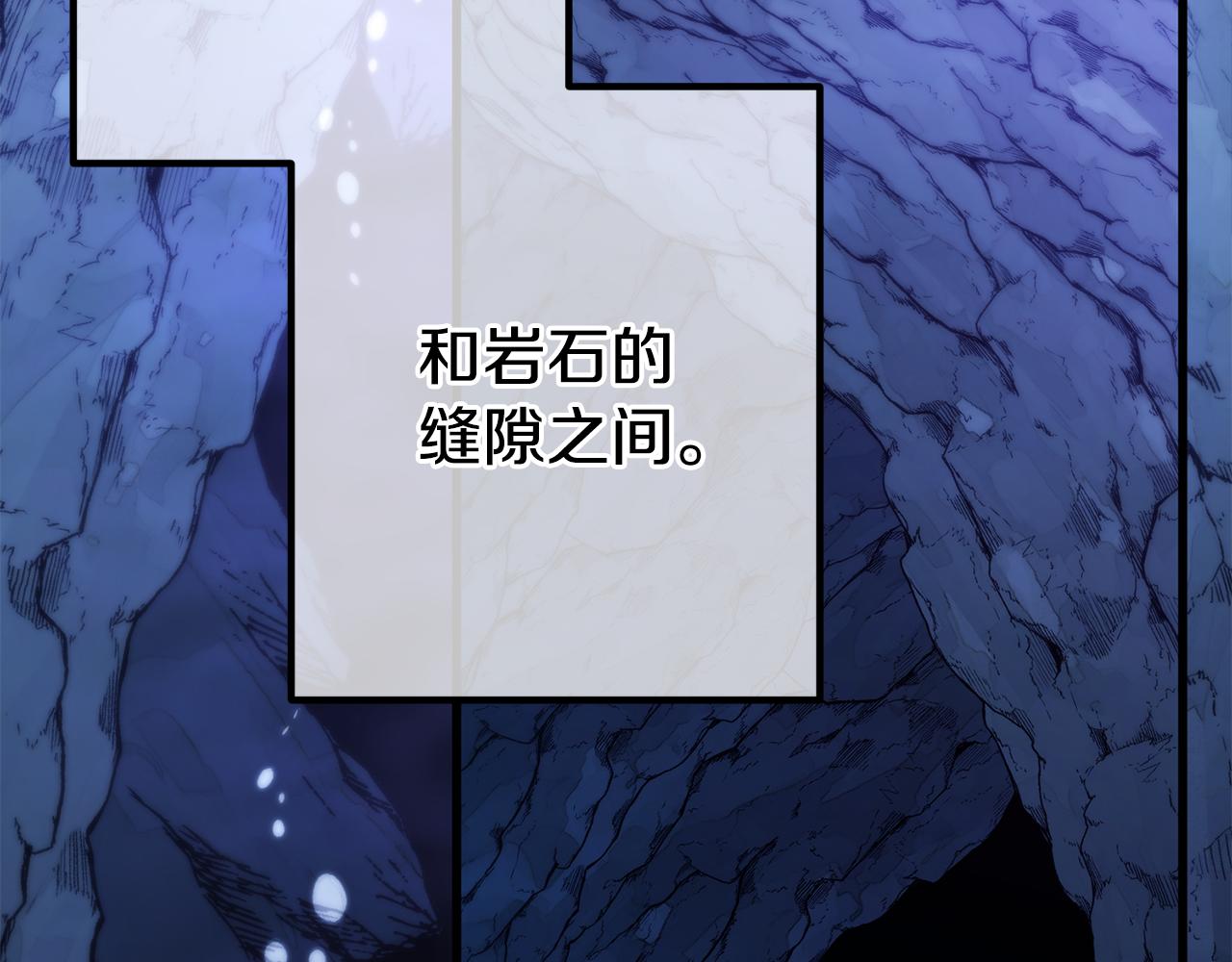 第33话 前世丈夫教的魔法(1/5)-第33话