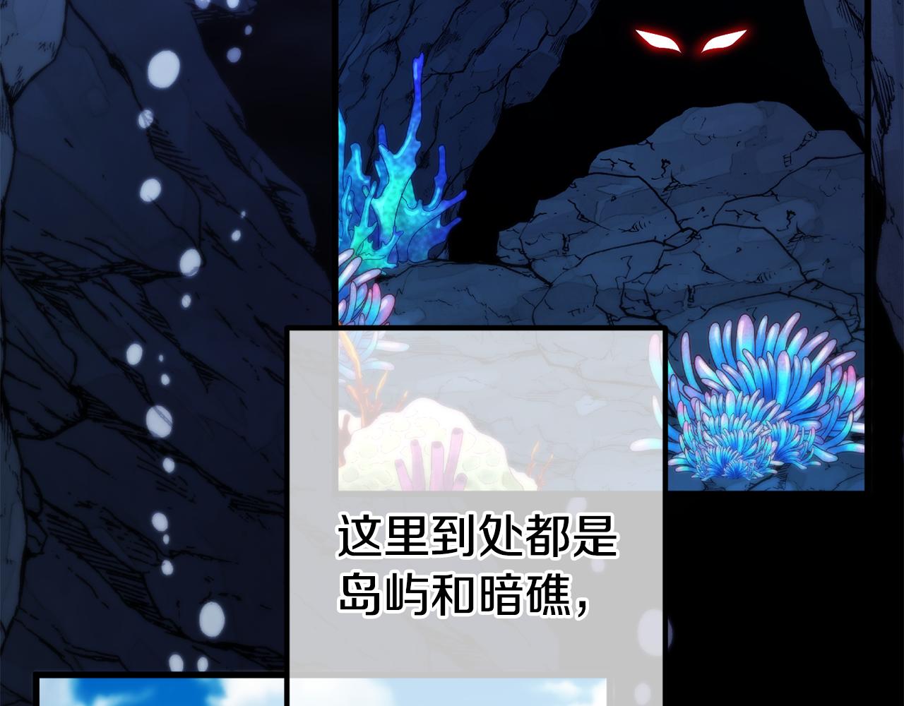 第33话 前世丈夫教的魔法(1/5)-第33话