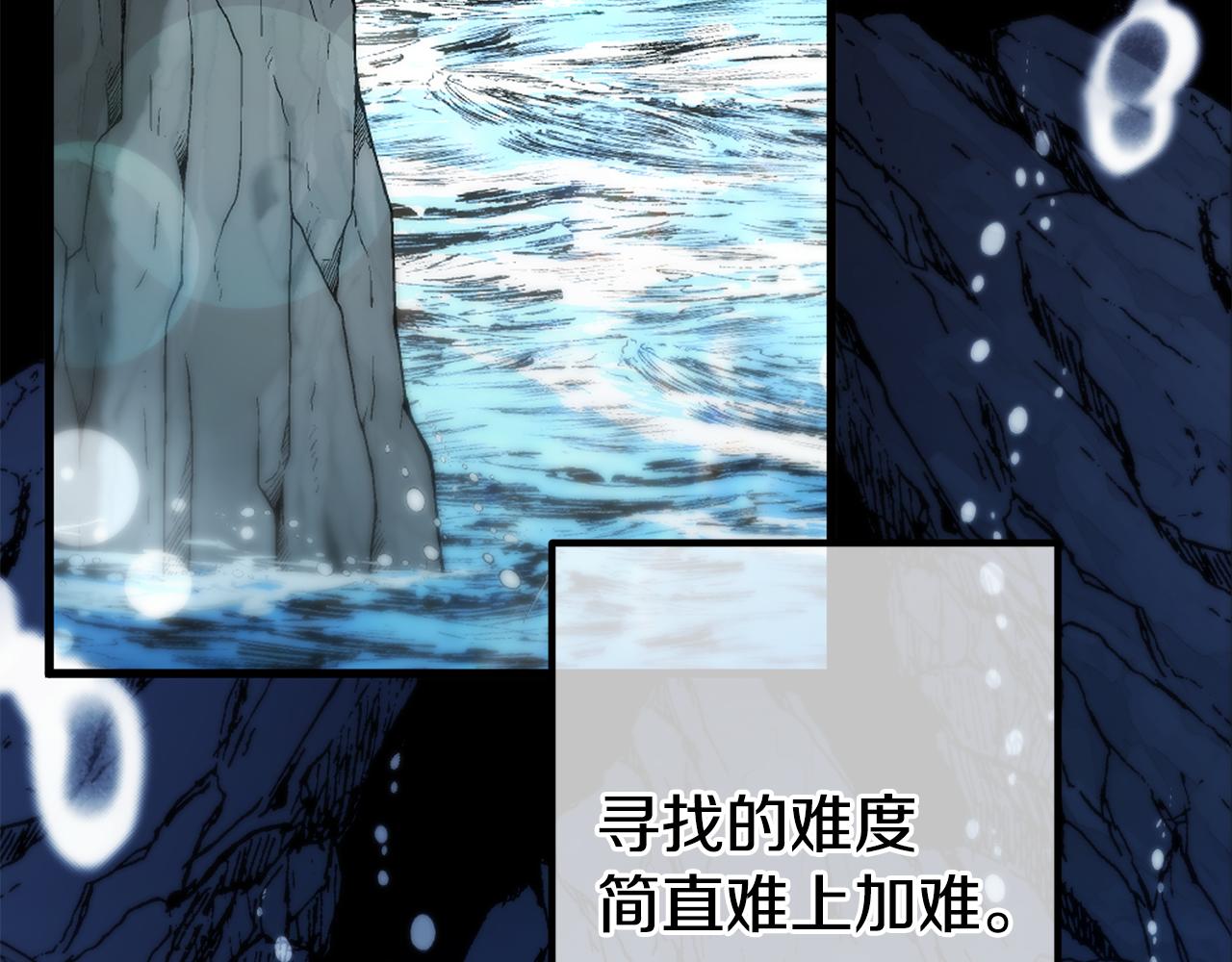 第33话 前世丈夫教的魔法(1/5)-第33话