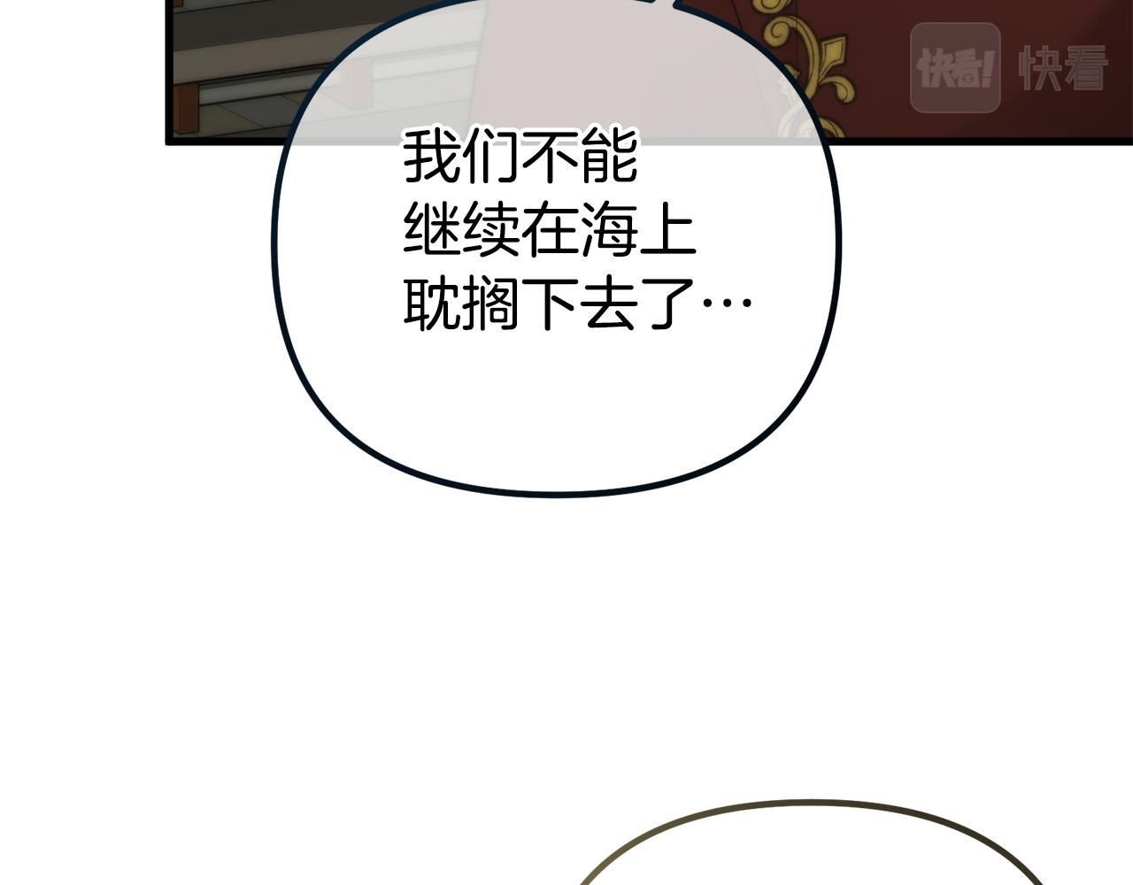 第33话 前世丈夫教的魔法(1/5)-第33话