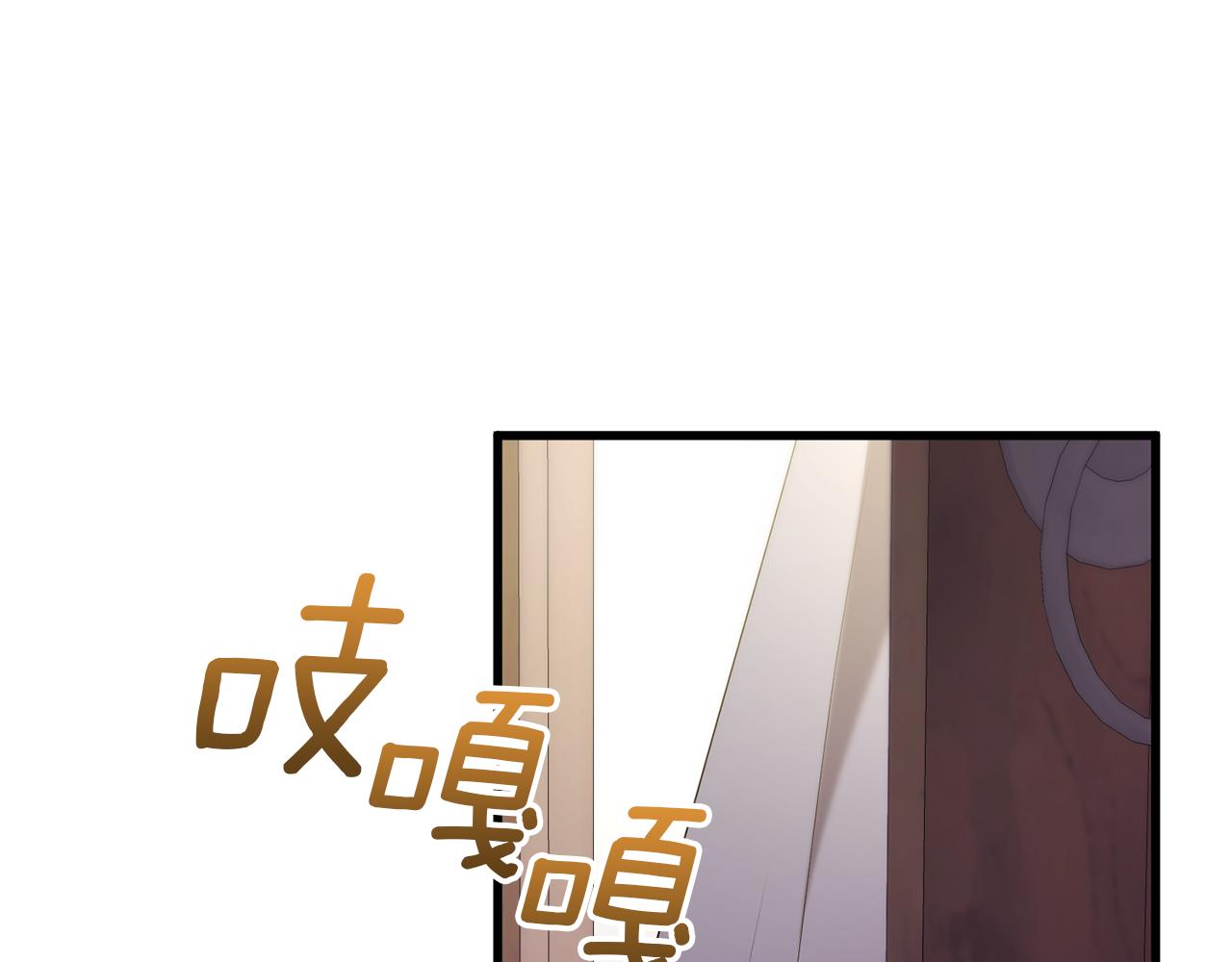 第33话 前世丈夫教的魔法(1/5)-第33话