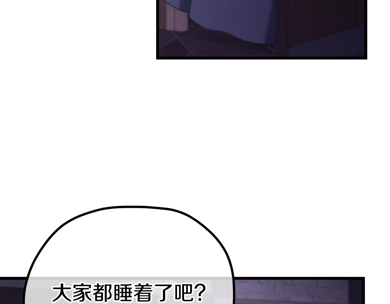 第33话 前世丈夫教的魔法(1/5)-第33话