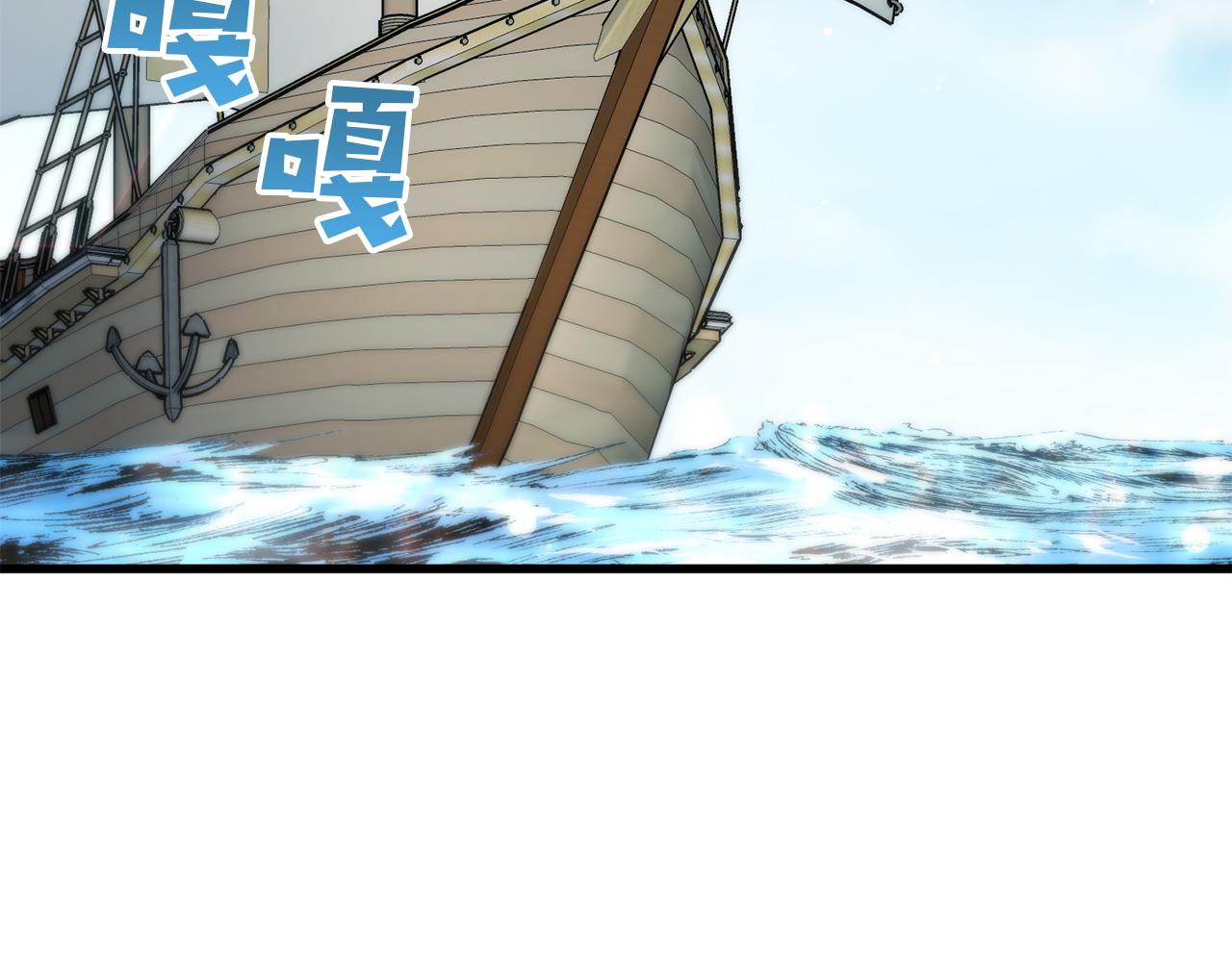 第33话 前世丈夫教的魔法(1/5)-第33话
