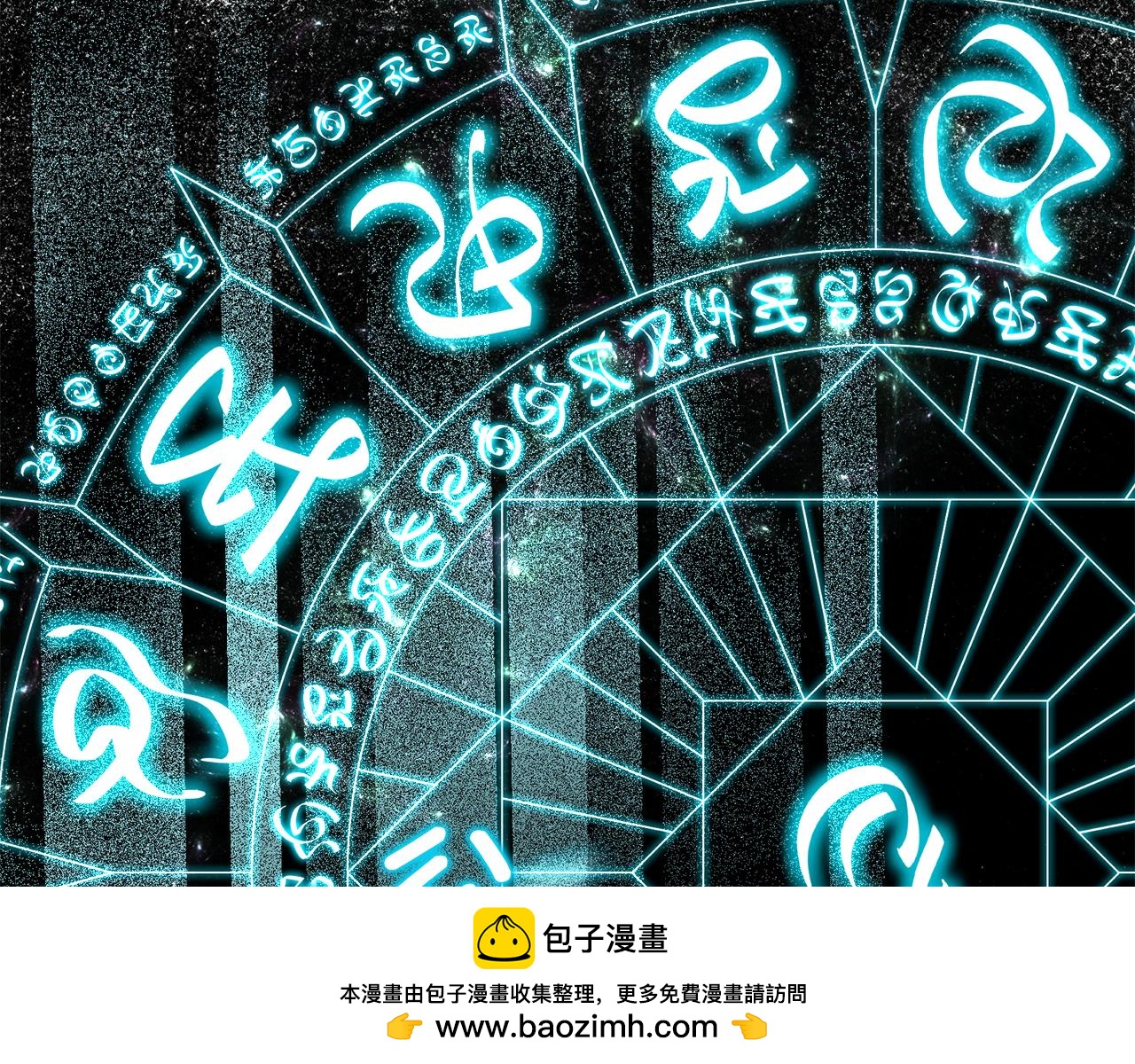 第33话 前世丈夫教的魔法(1/5)-第33话
