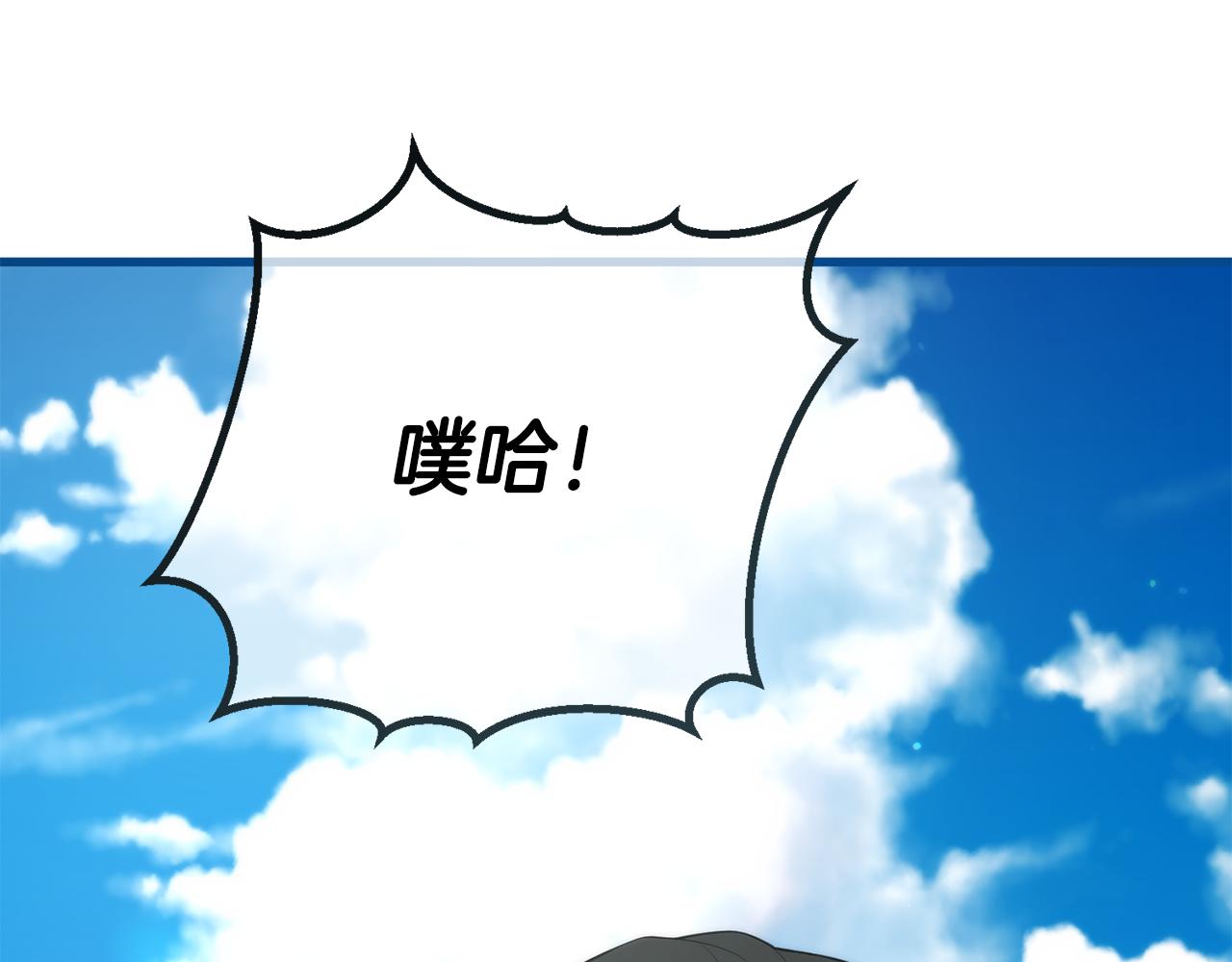 第33话 前世丈夫教的魔法(1/5)-第33话