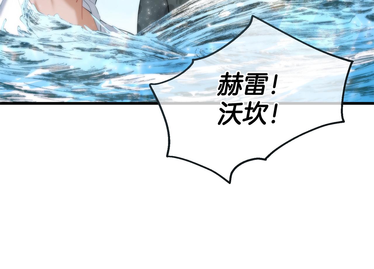 第33话 前世丈夫教的魔法(1/5)-第33话