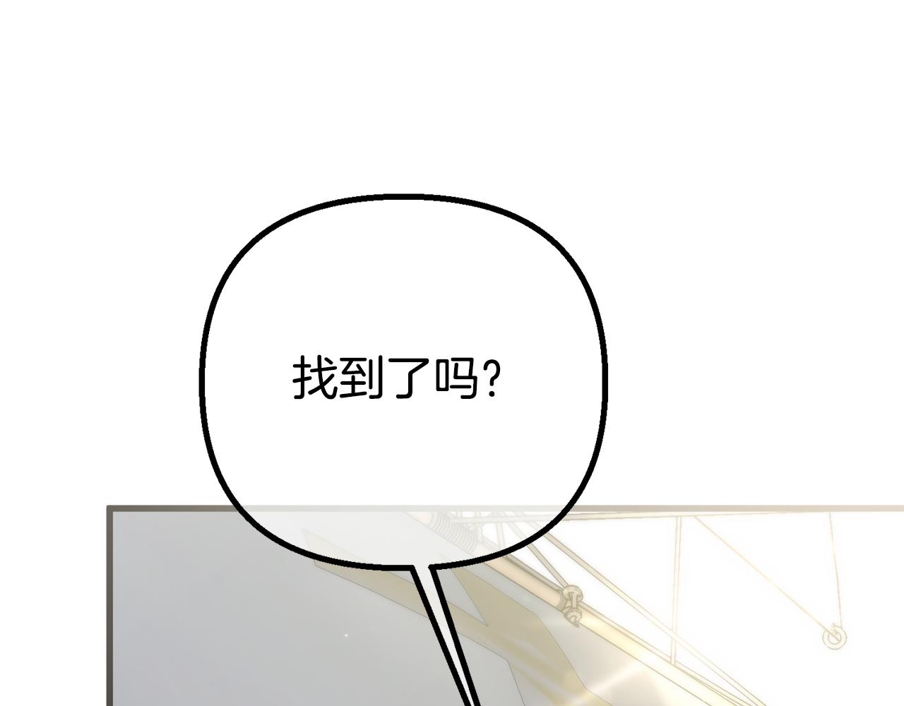 第33话 前世丈夫教的魔法(1/5)-第33话
