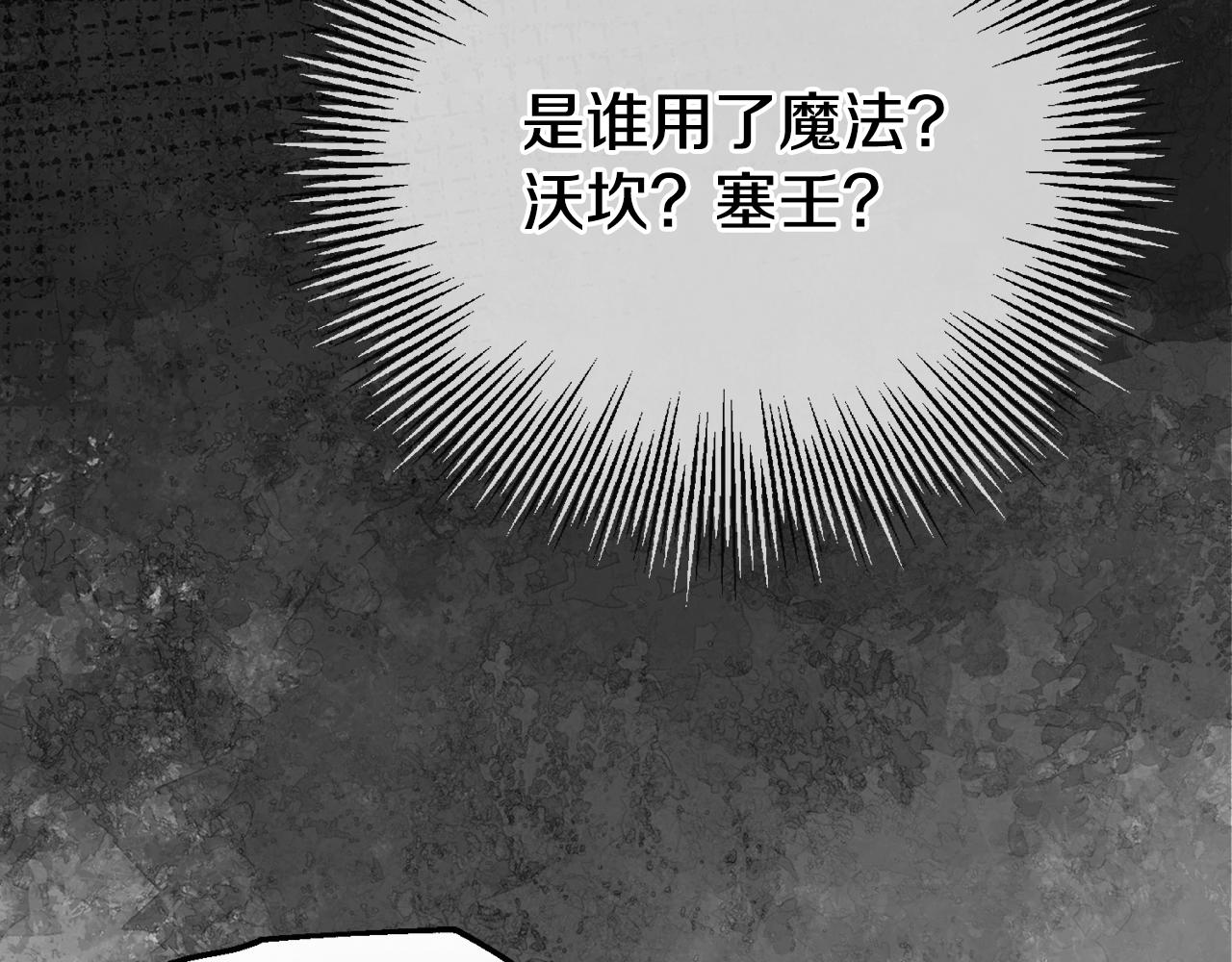 第35话 相信一次夫人吧(1/5)-第35话