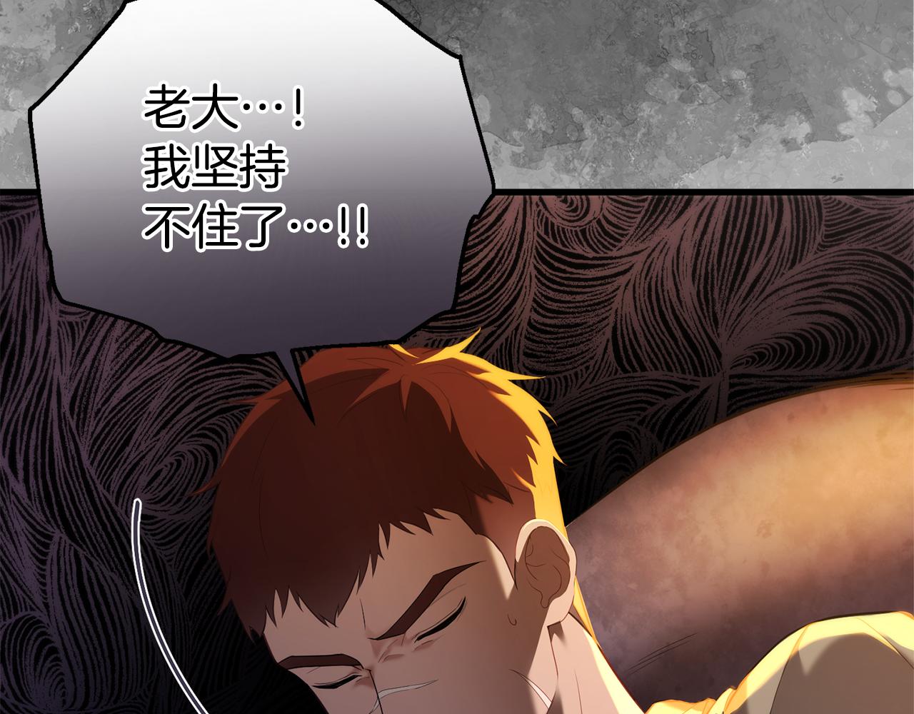 第35话 相信一次夫人吧(1/5)-第35话
