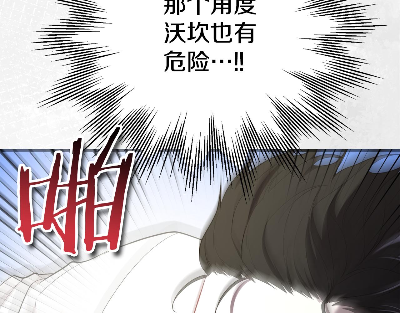 第35话 相信一次夫人吧(1/5)-第35话